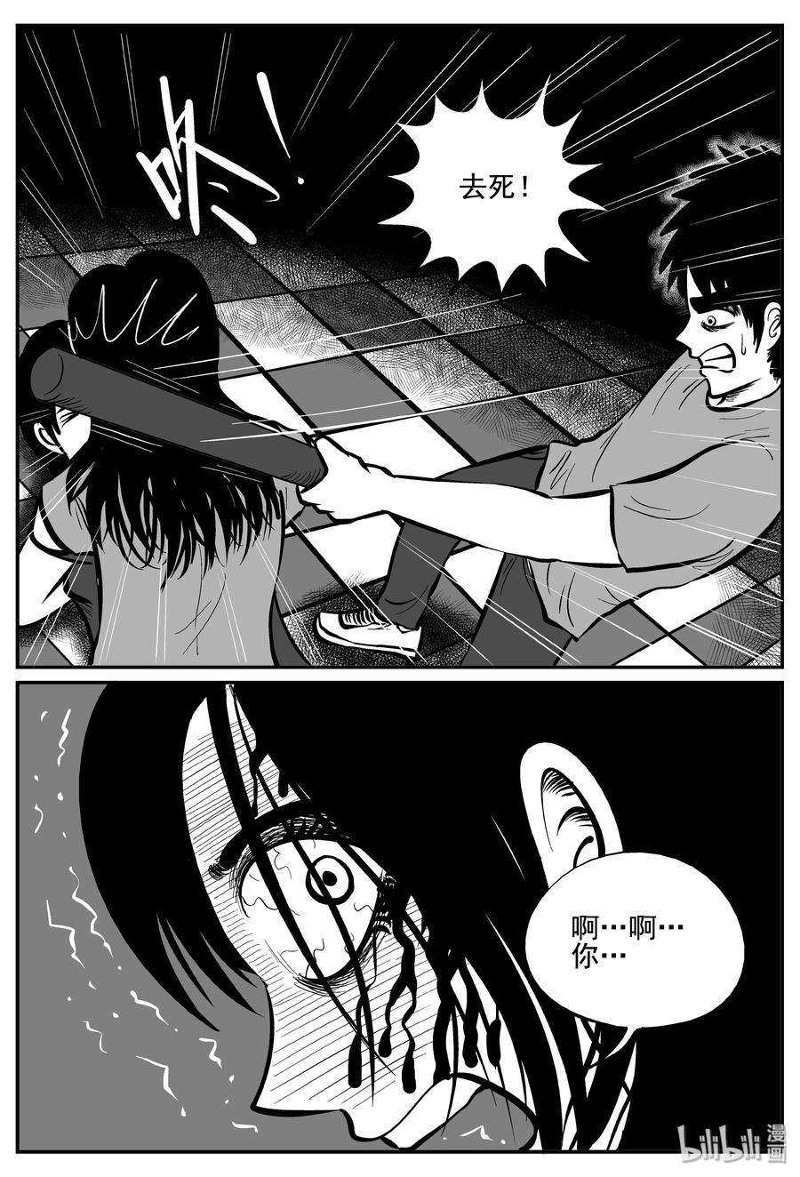 256 忧郁症（4）10