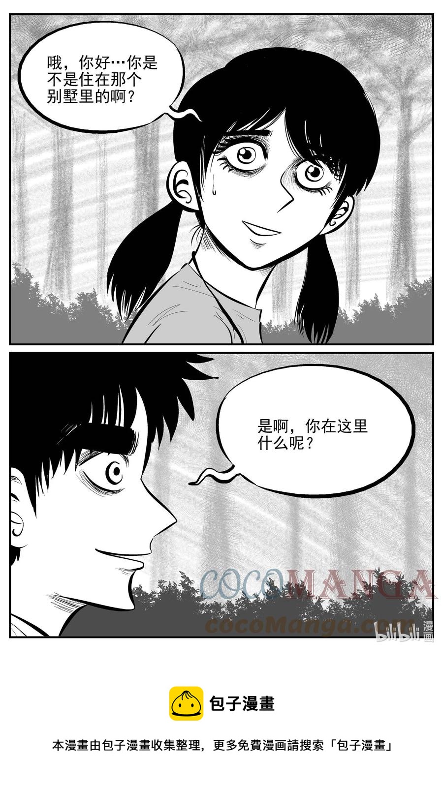 686 小倩12