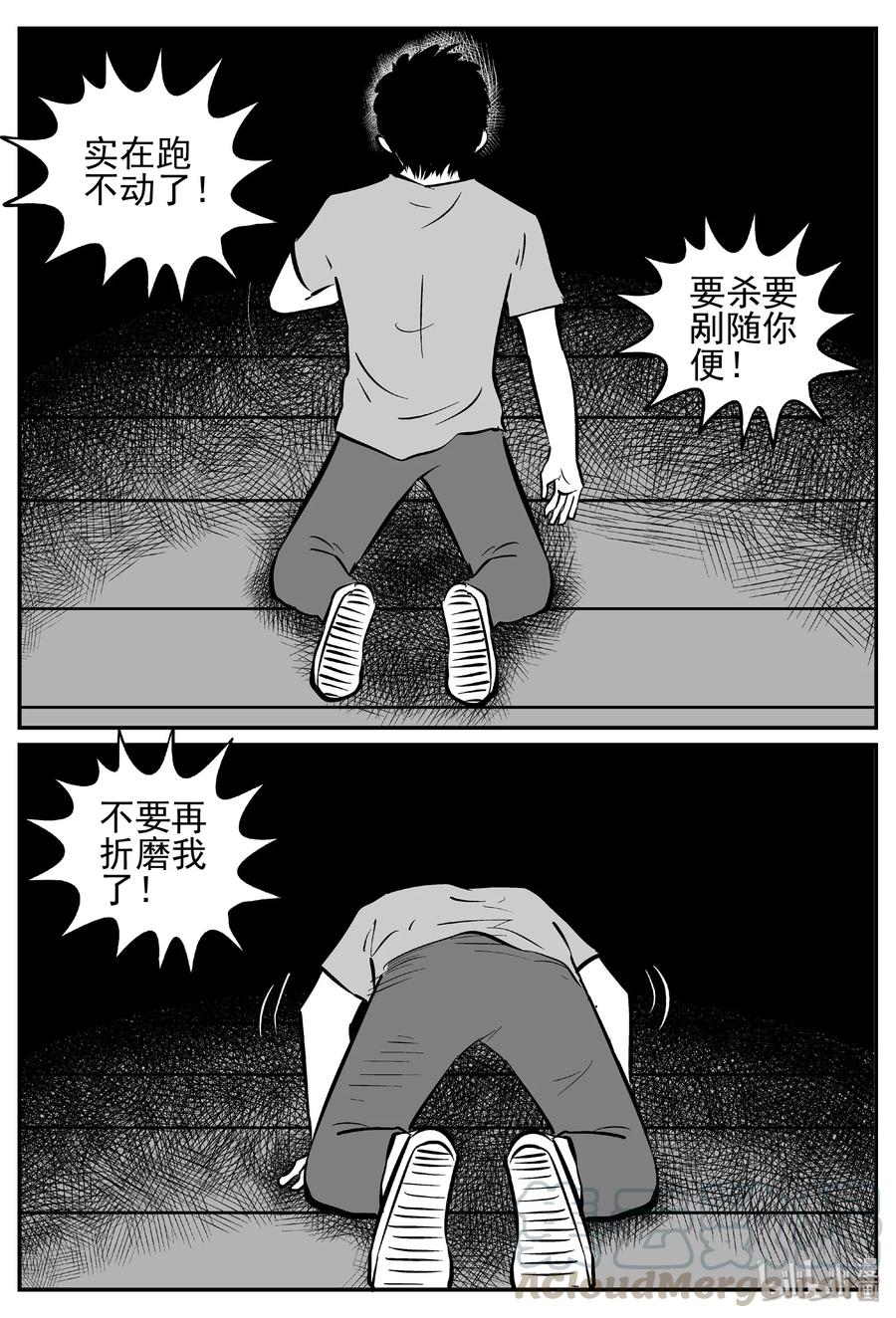 442 捕兽夹贰18