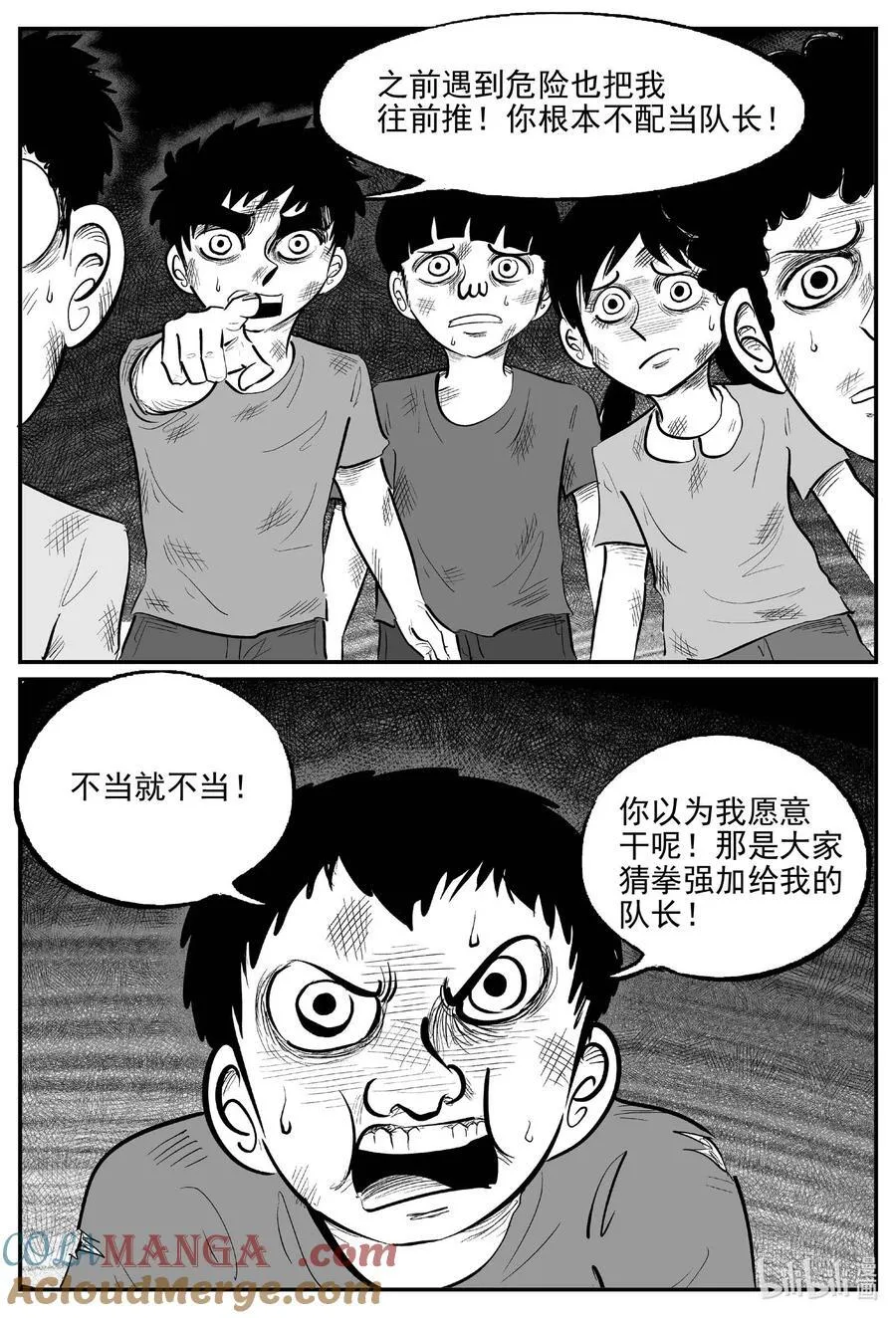 985 乐园5