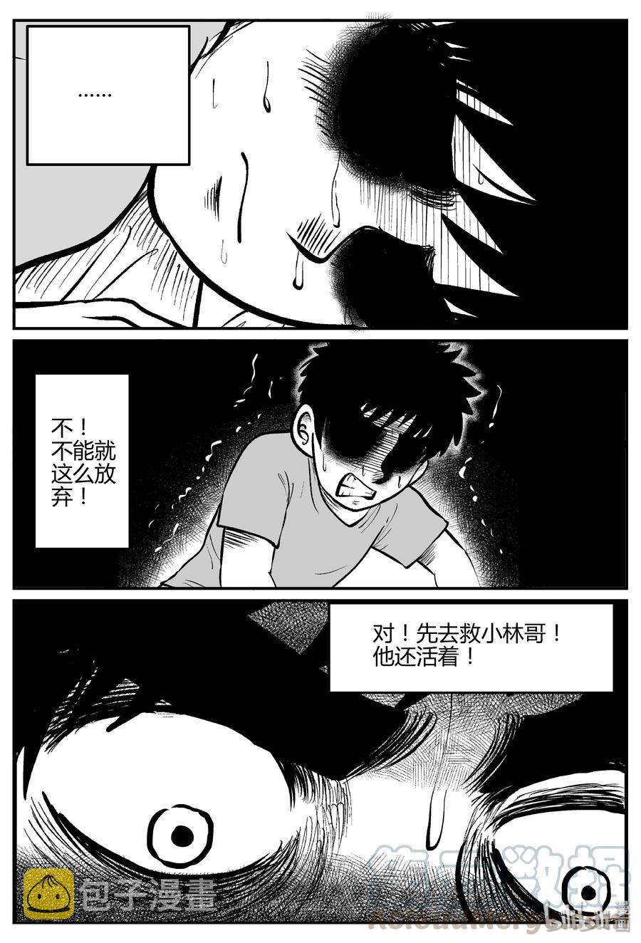065 它：舟（6）27