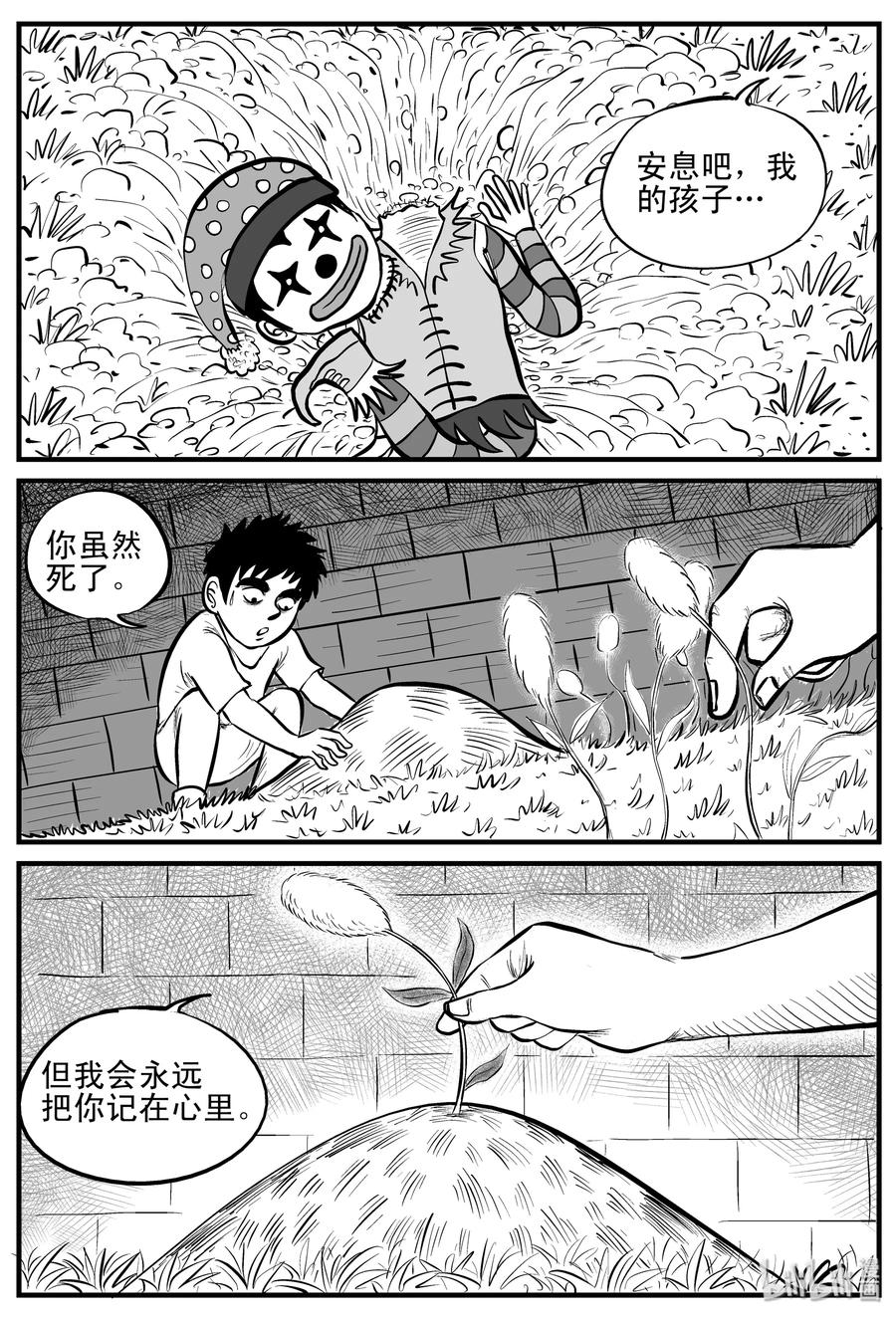 089 小镇往事（2）11