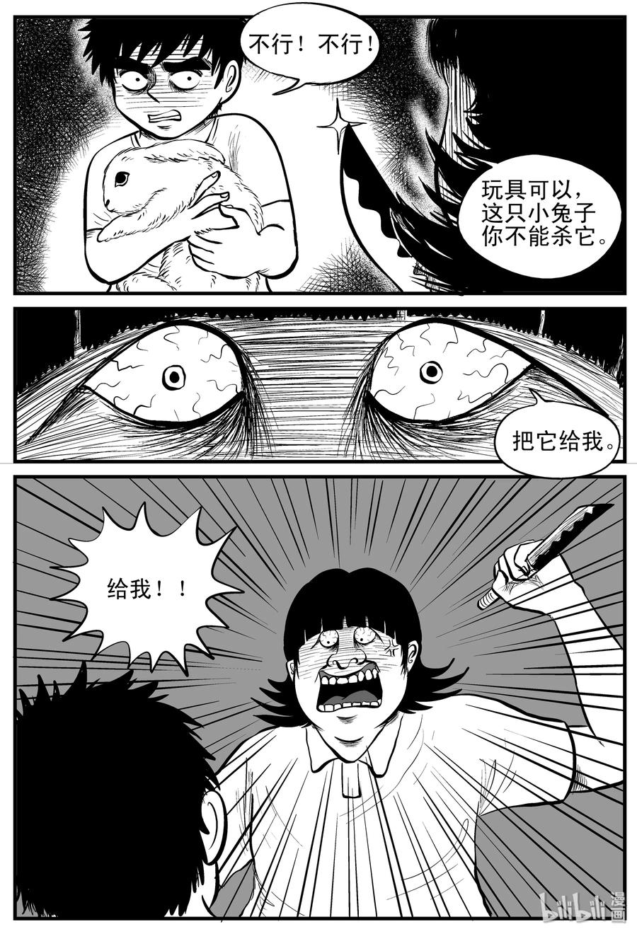 089 小镇往事（2）20
