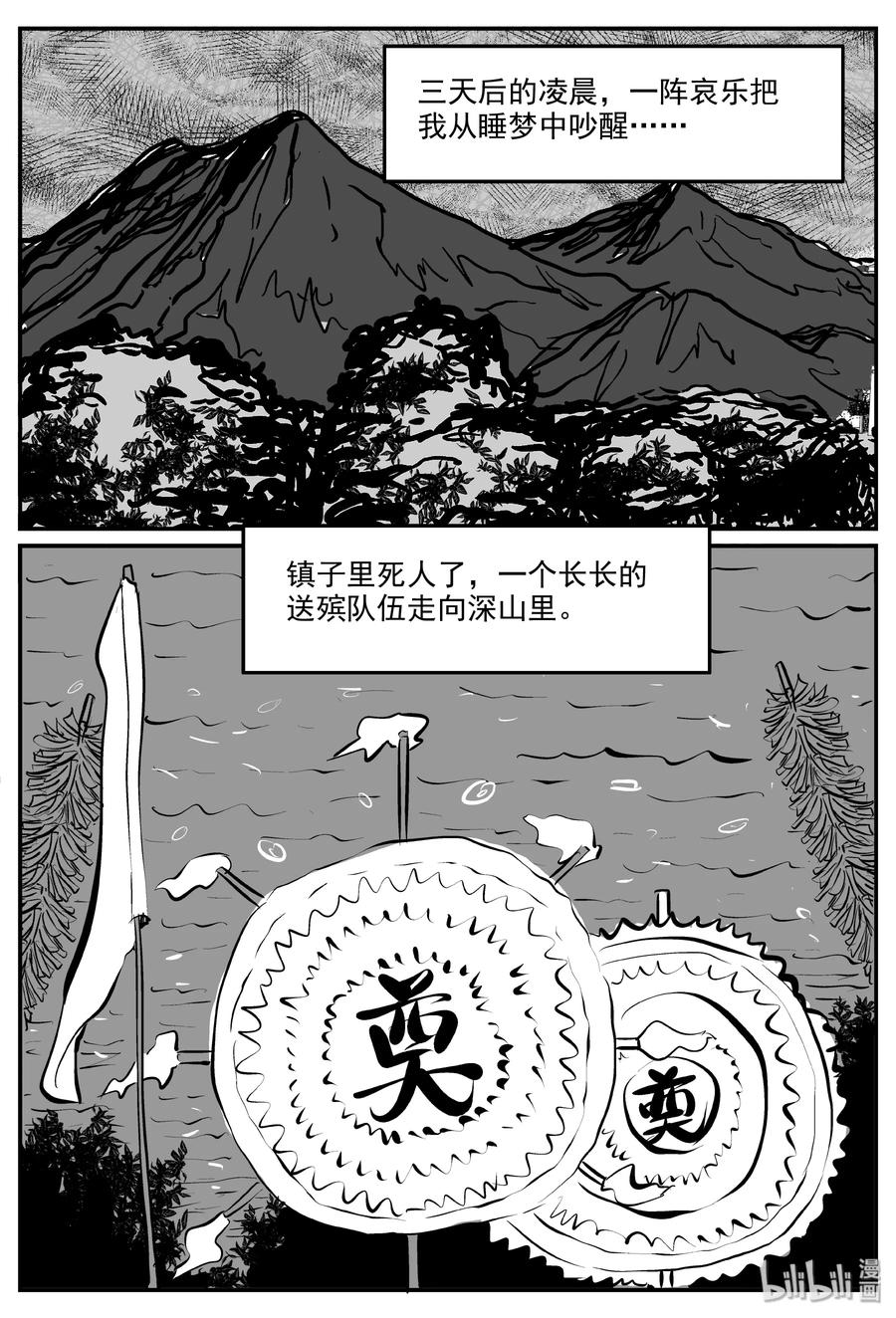 321 谜岛（5）5