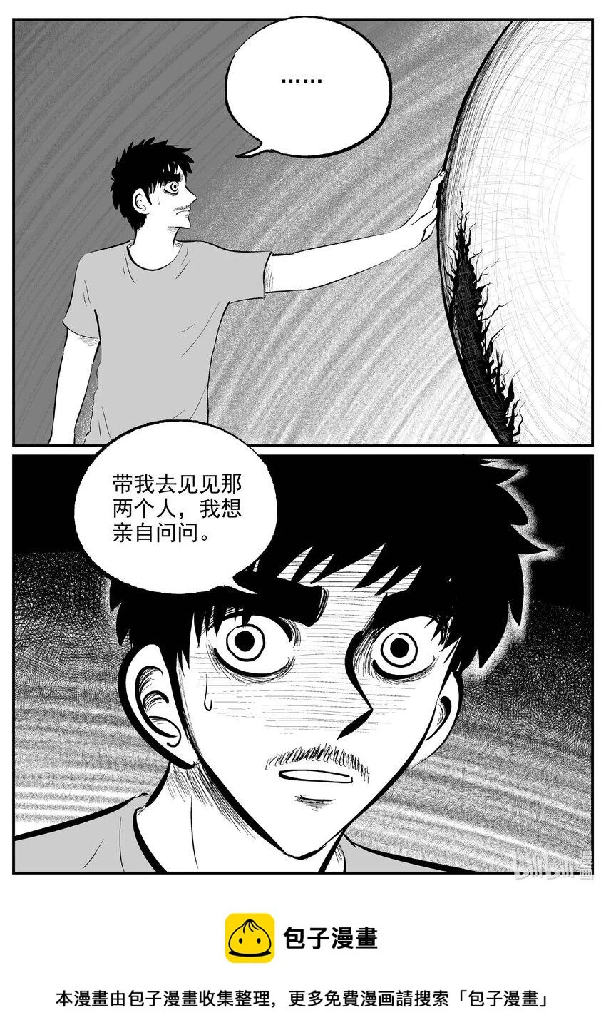 836 蝶变218