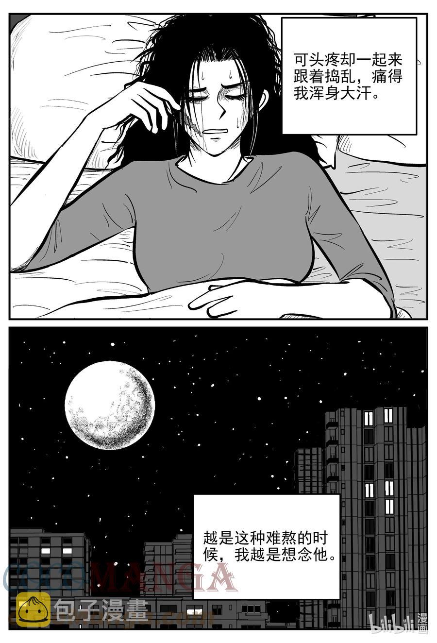 664 想见你6