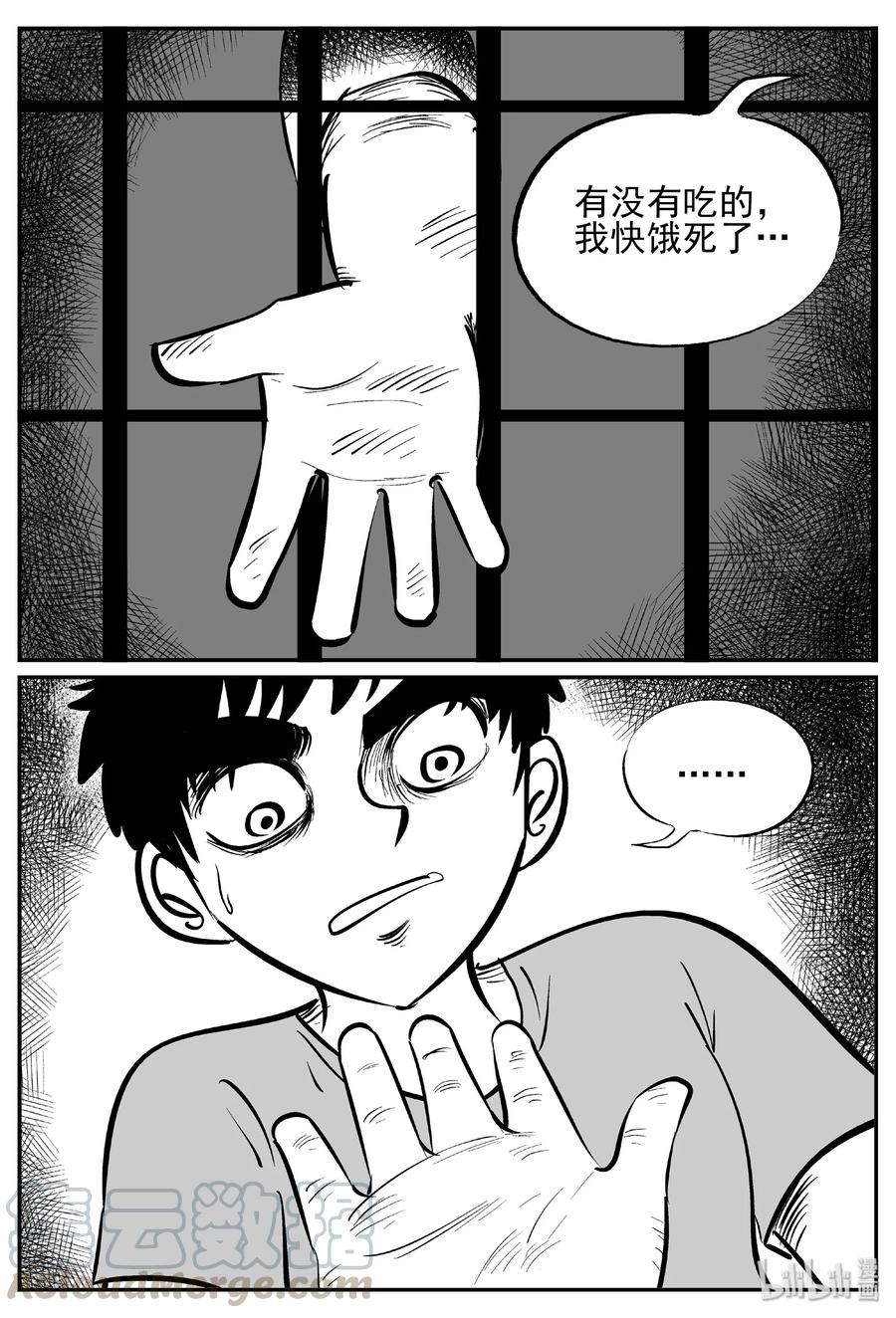 410 日光禁区（1）24