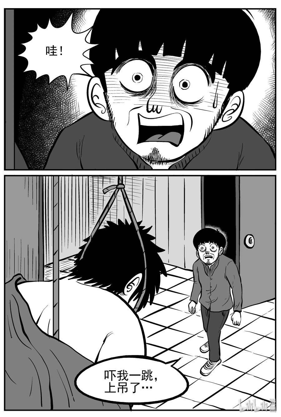 223 愚人劫7