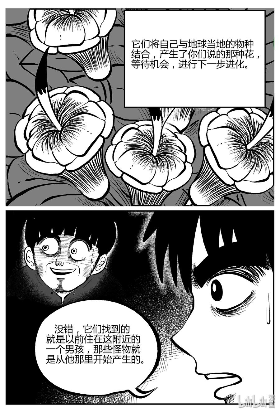 052 它5（9）13