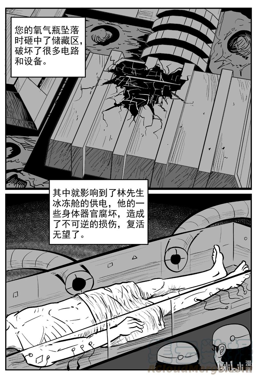 575 重生24