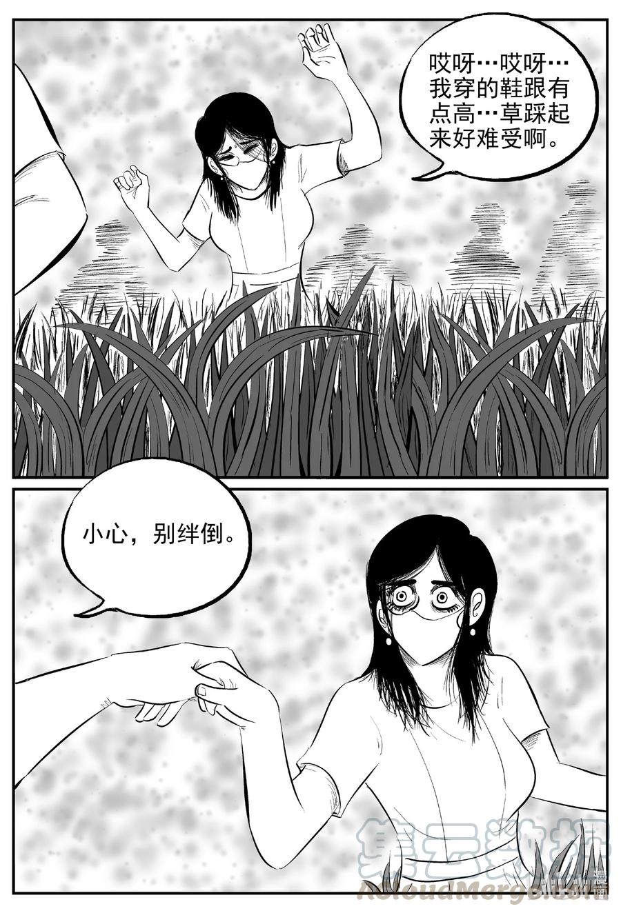613 22世纪杀人网络2
