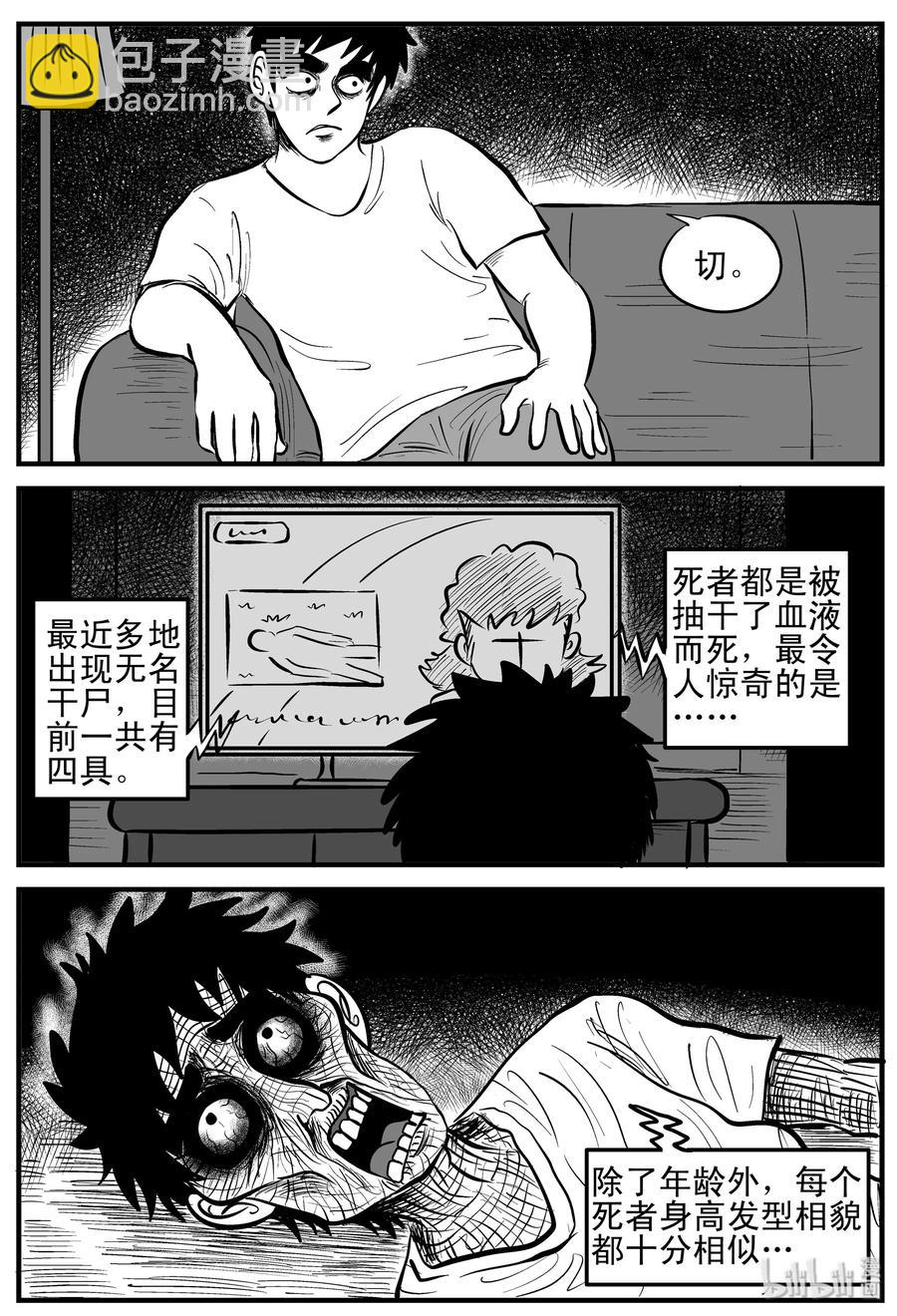 180 潜伏（1）11