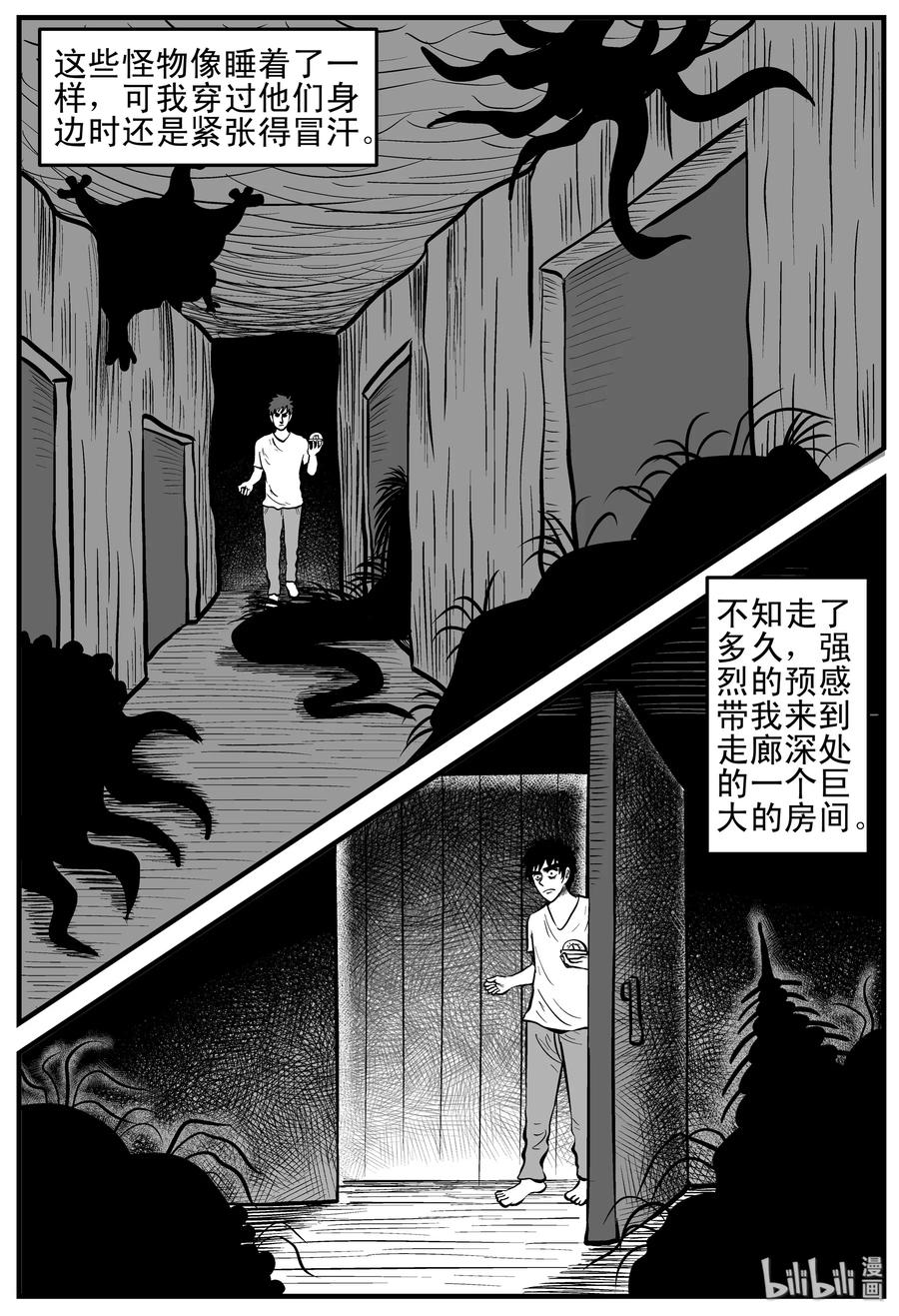 168 消失的走廊（2）11