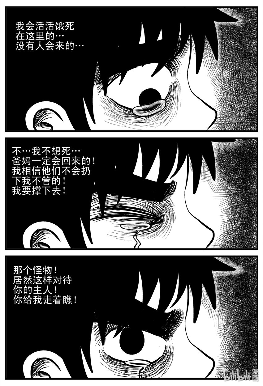 003 它1（3）14
