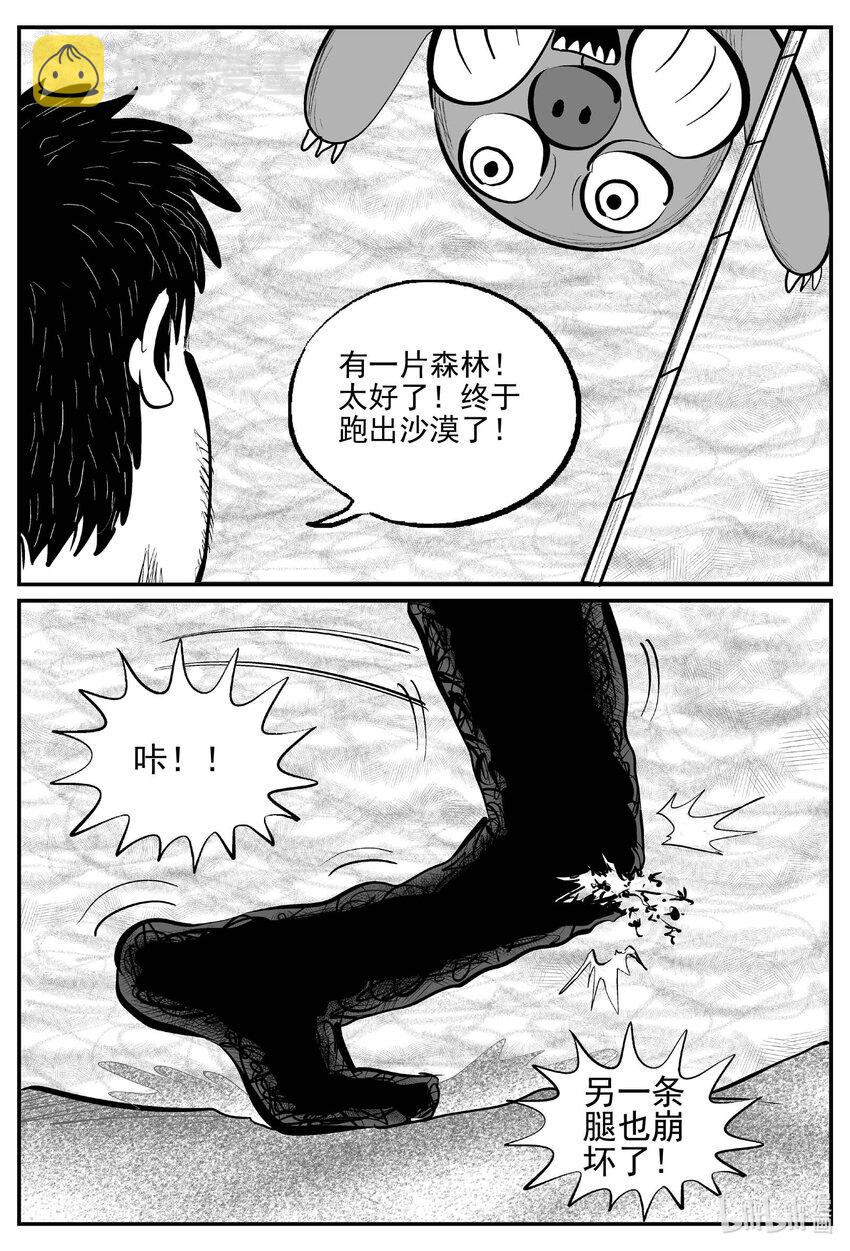 736 它811