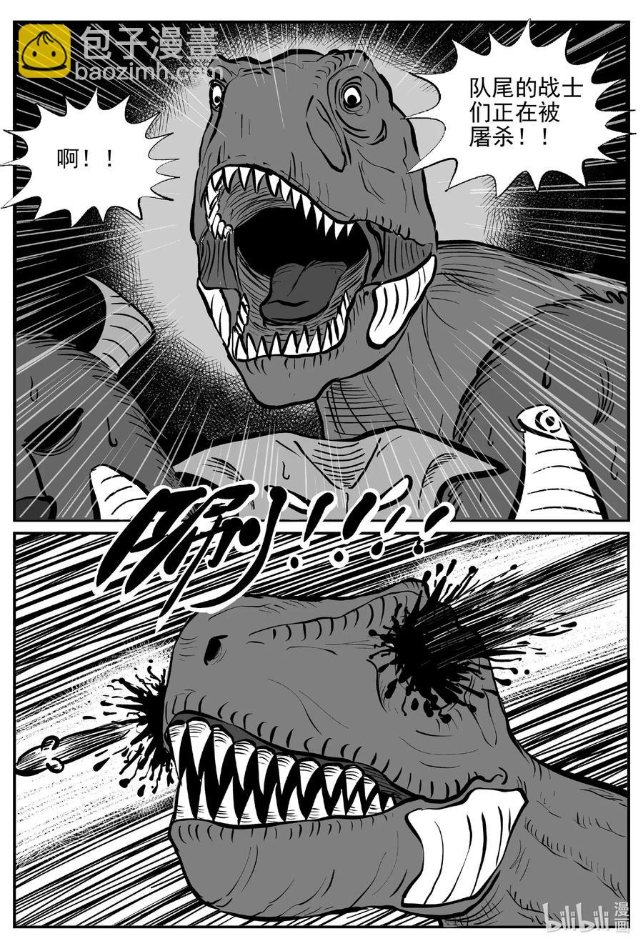 498 它713