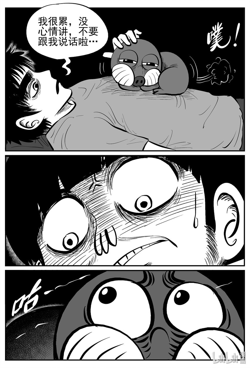 023 它4（7）8
