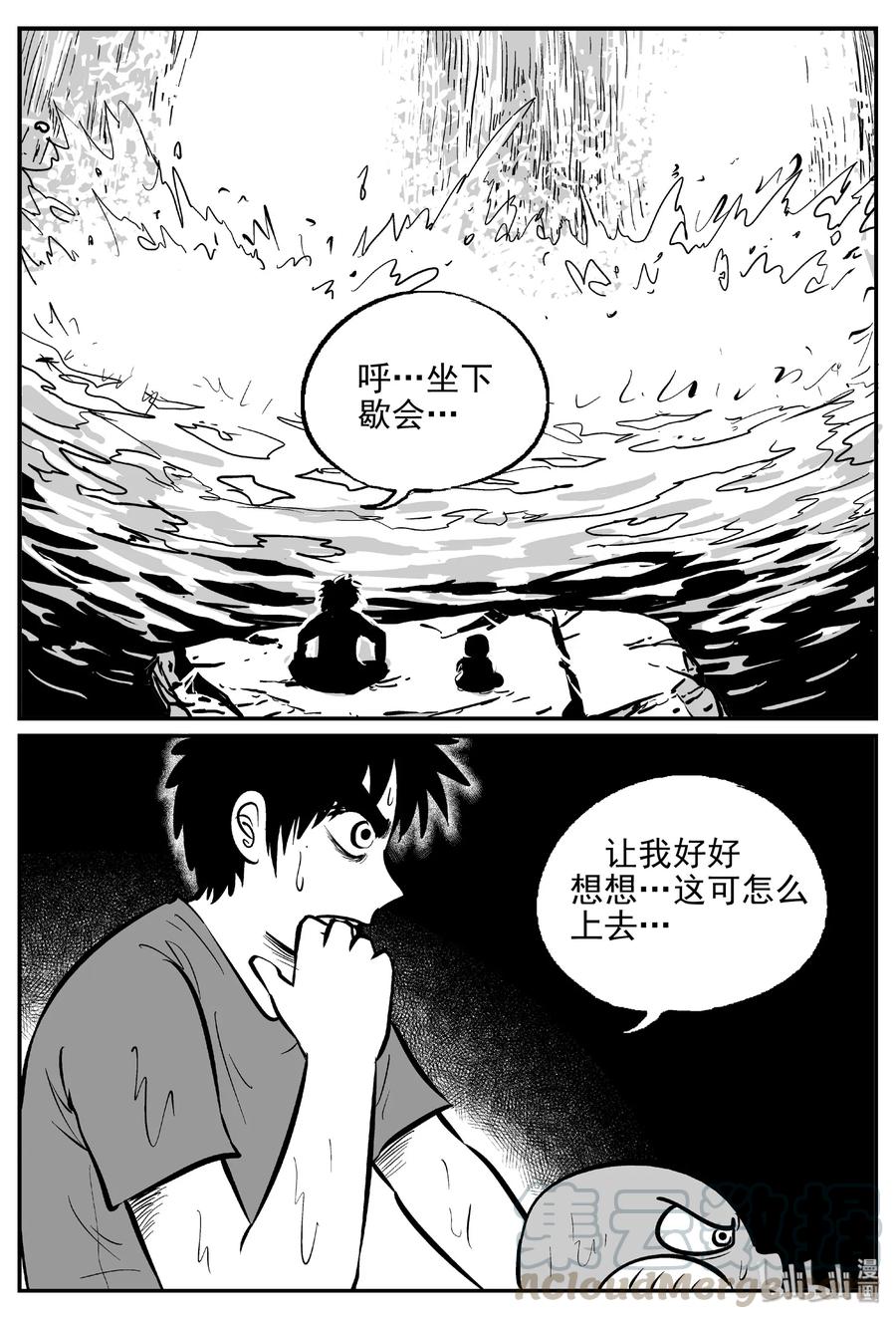 424 它5.5（6）6