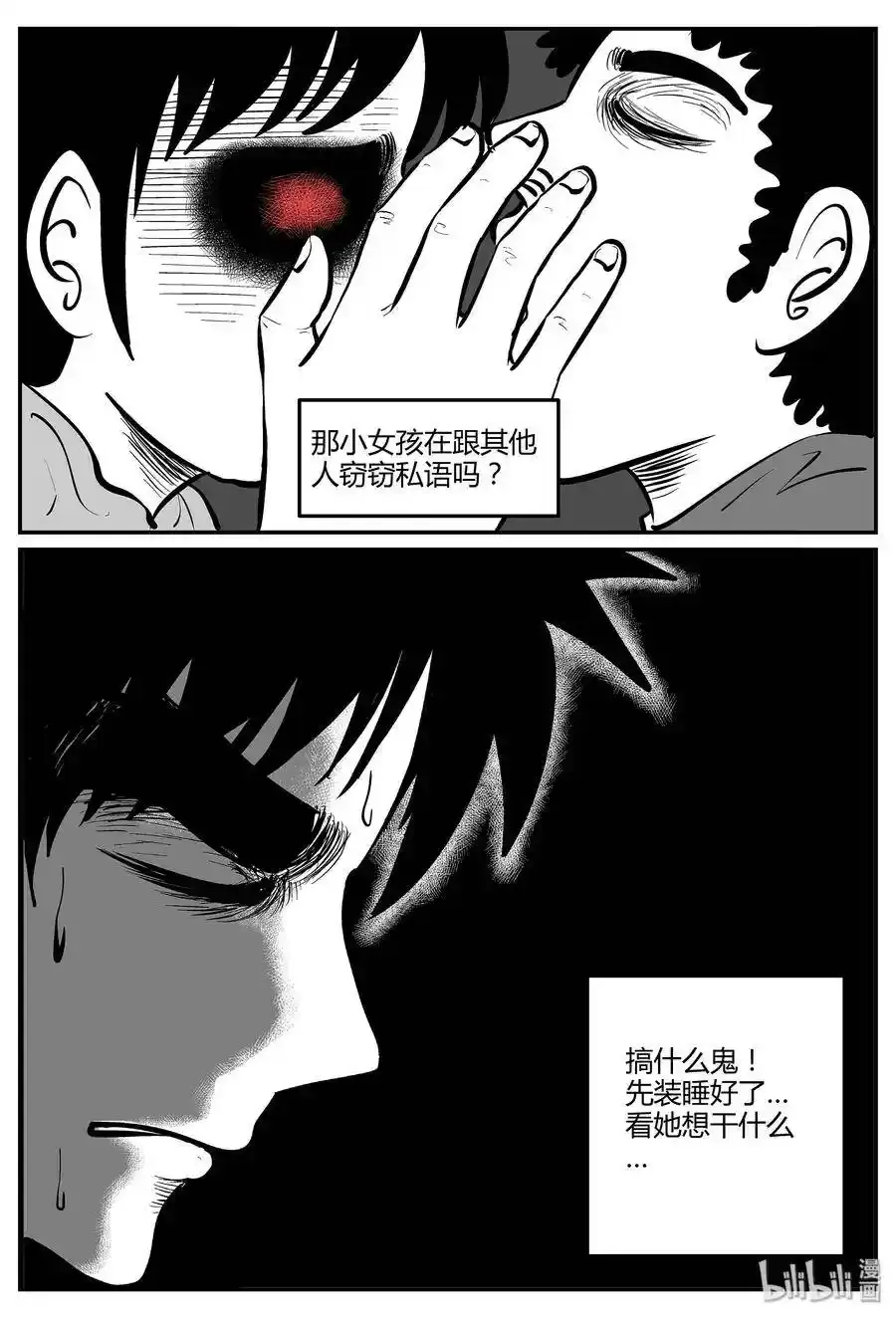 046 它5（3）11