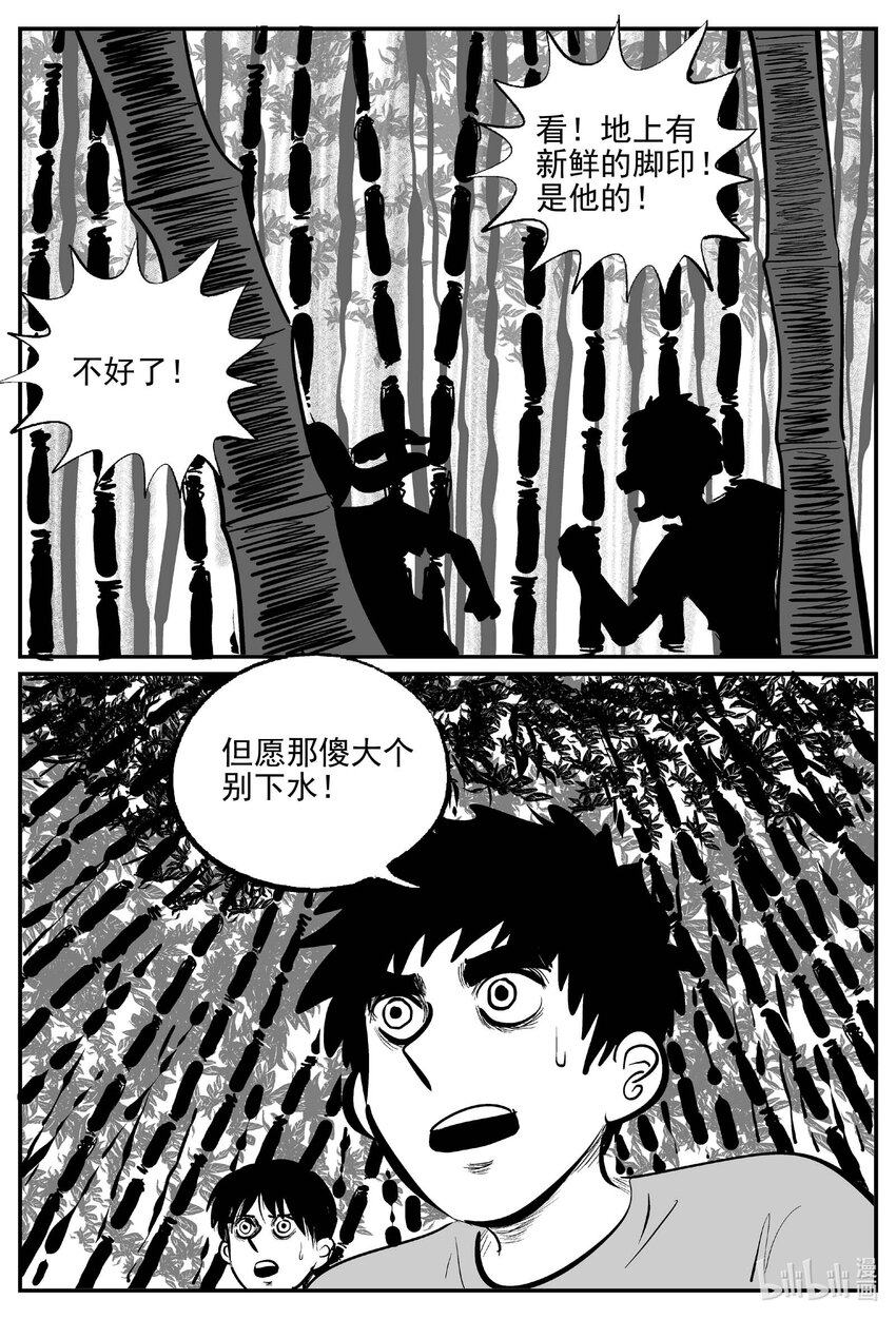 778 城中窟16