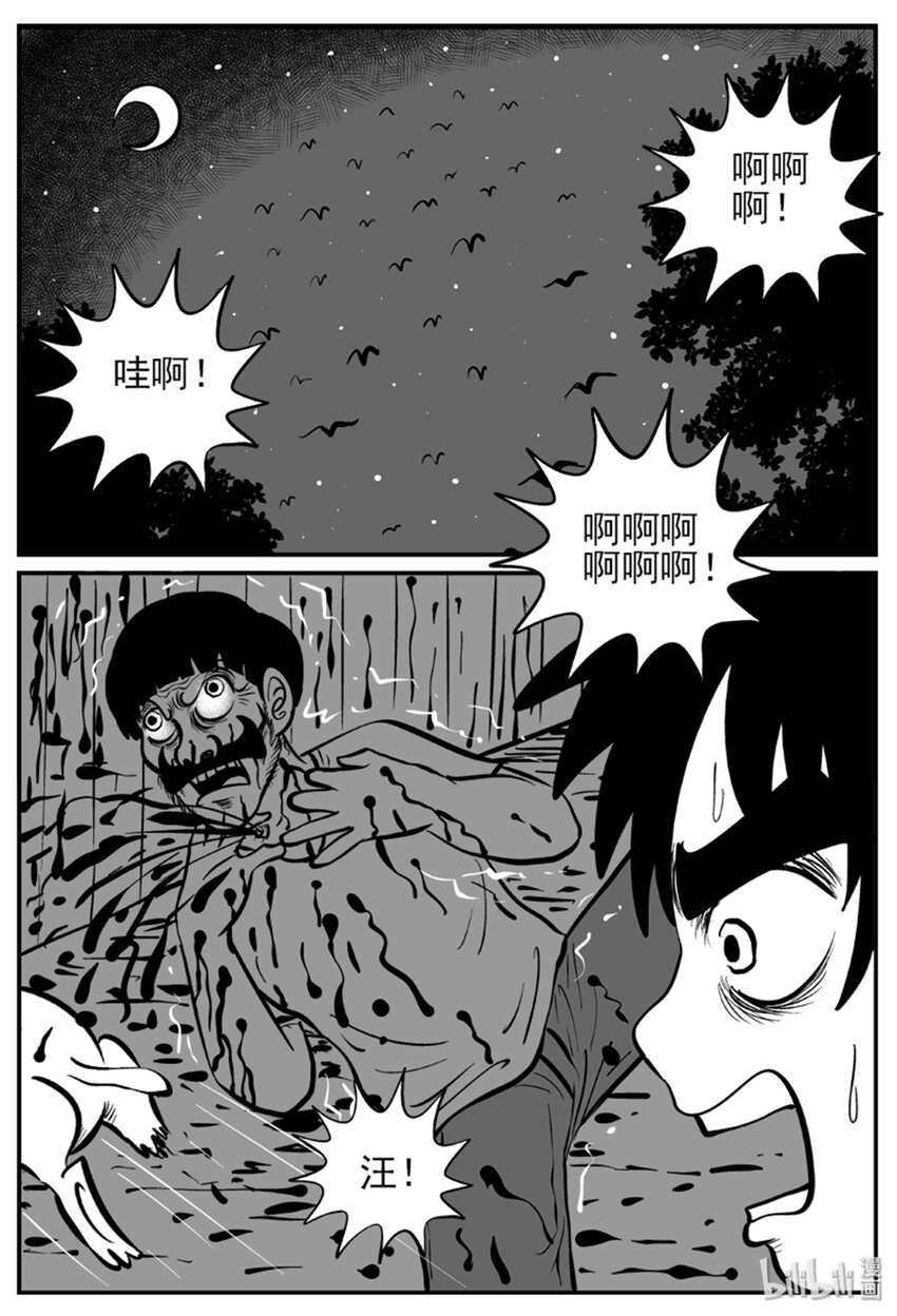 012 它3（4）6