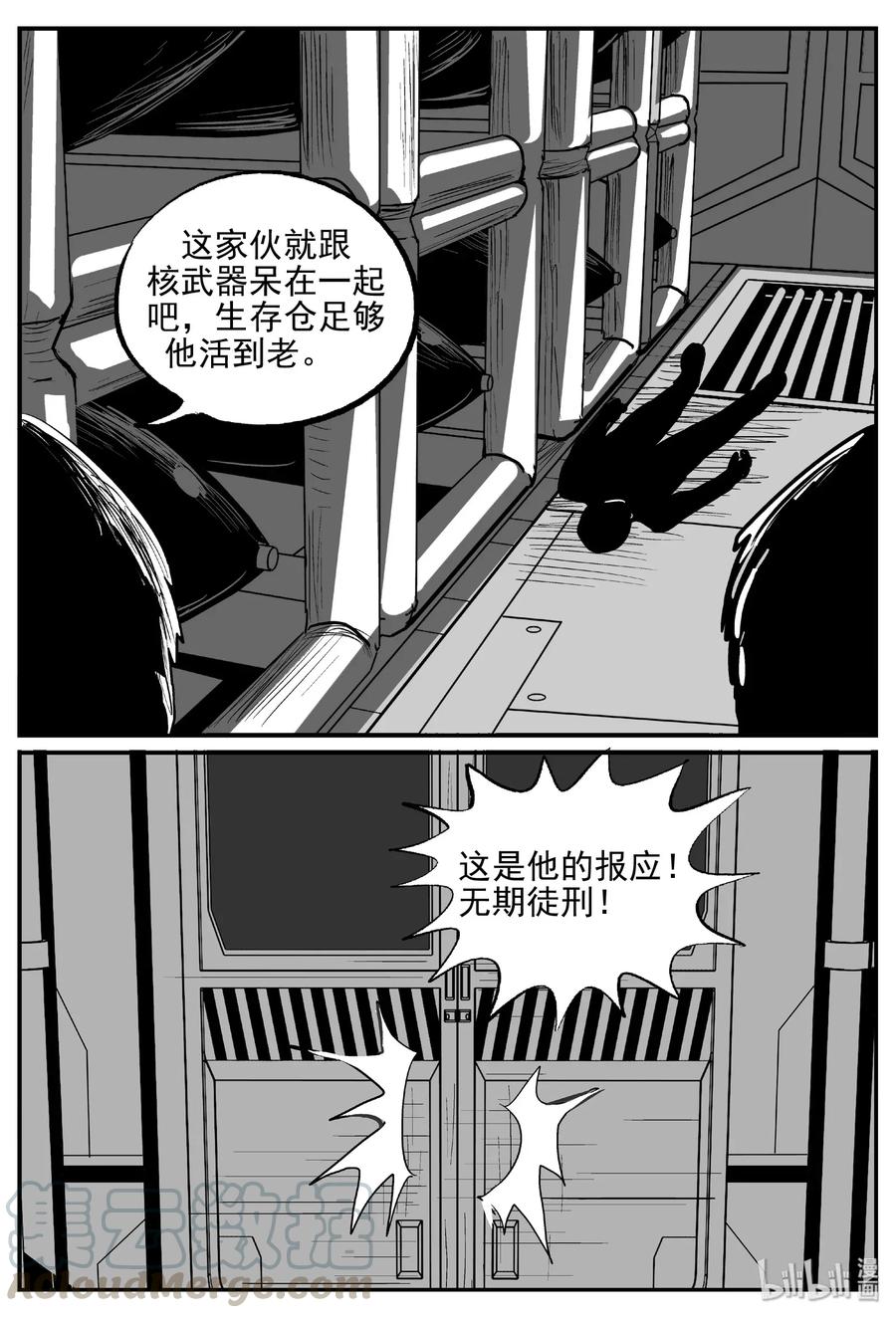 464 诡域之星6