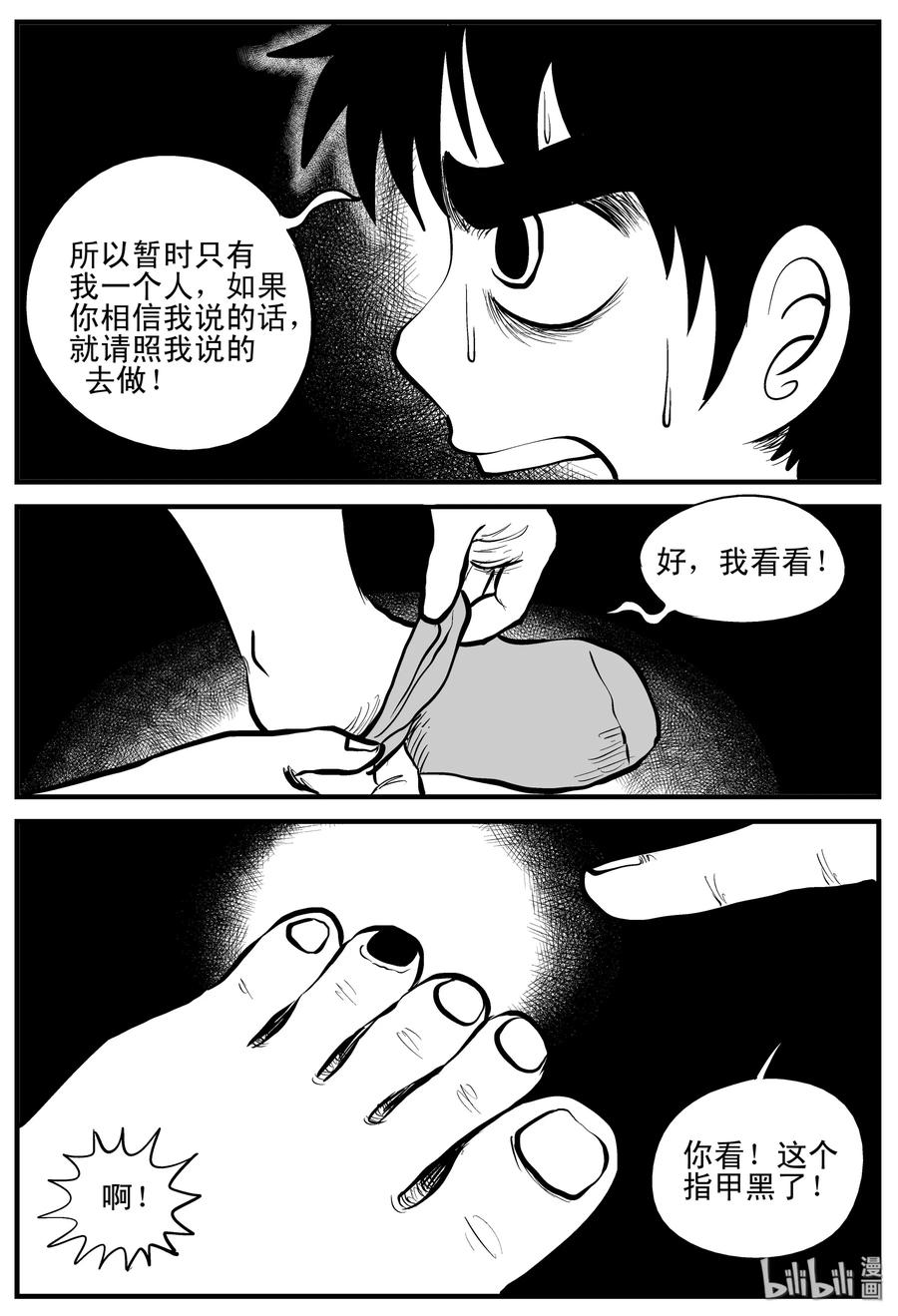 195 连锁信（3）7