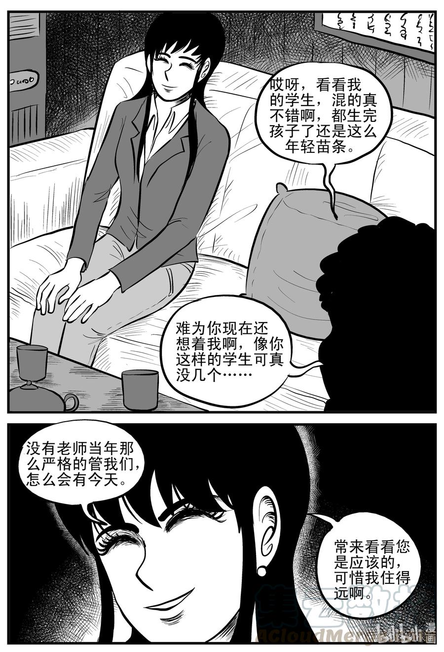 182 黑洞（1）15