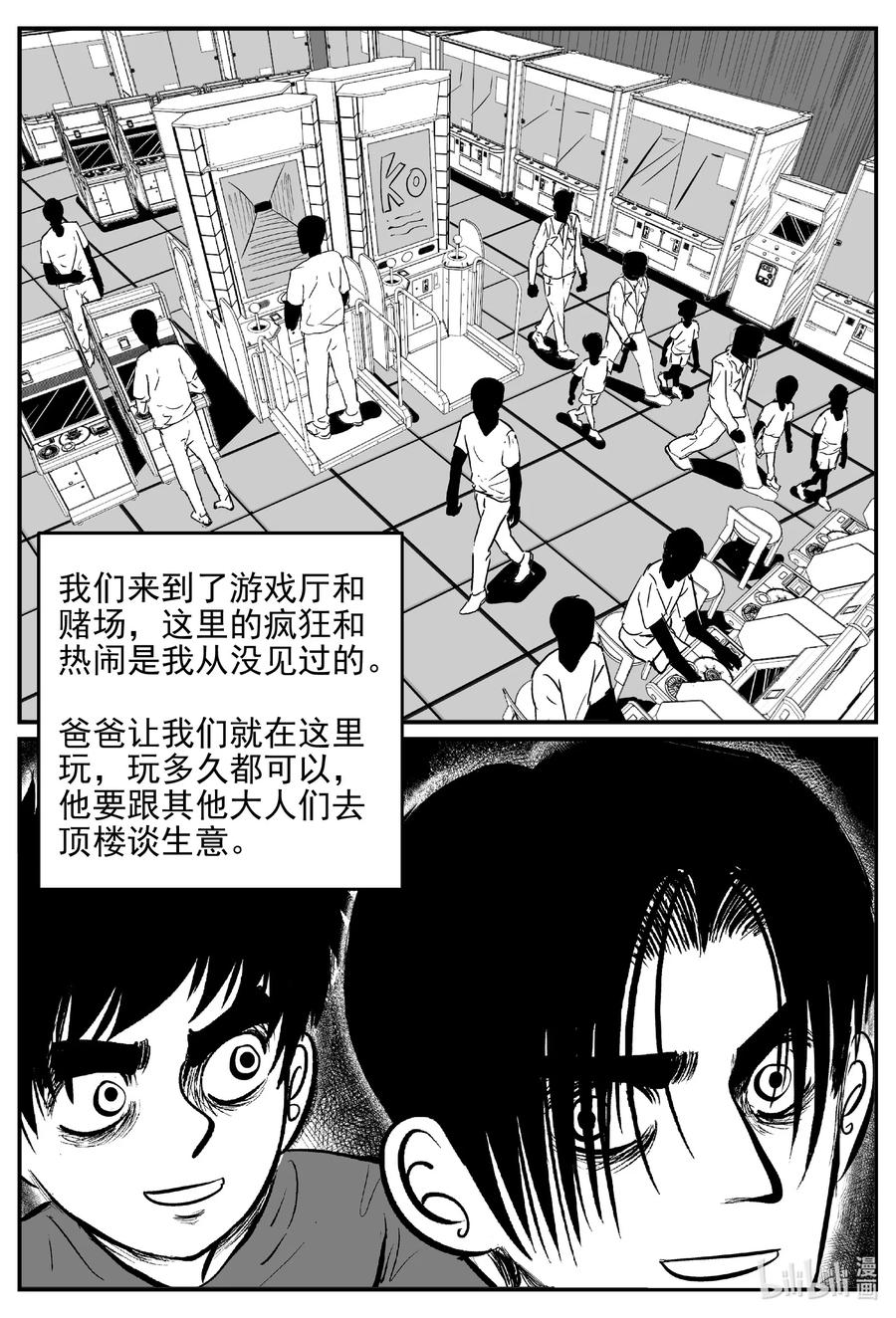 619 深海之旅5