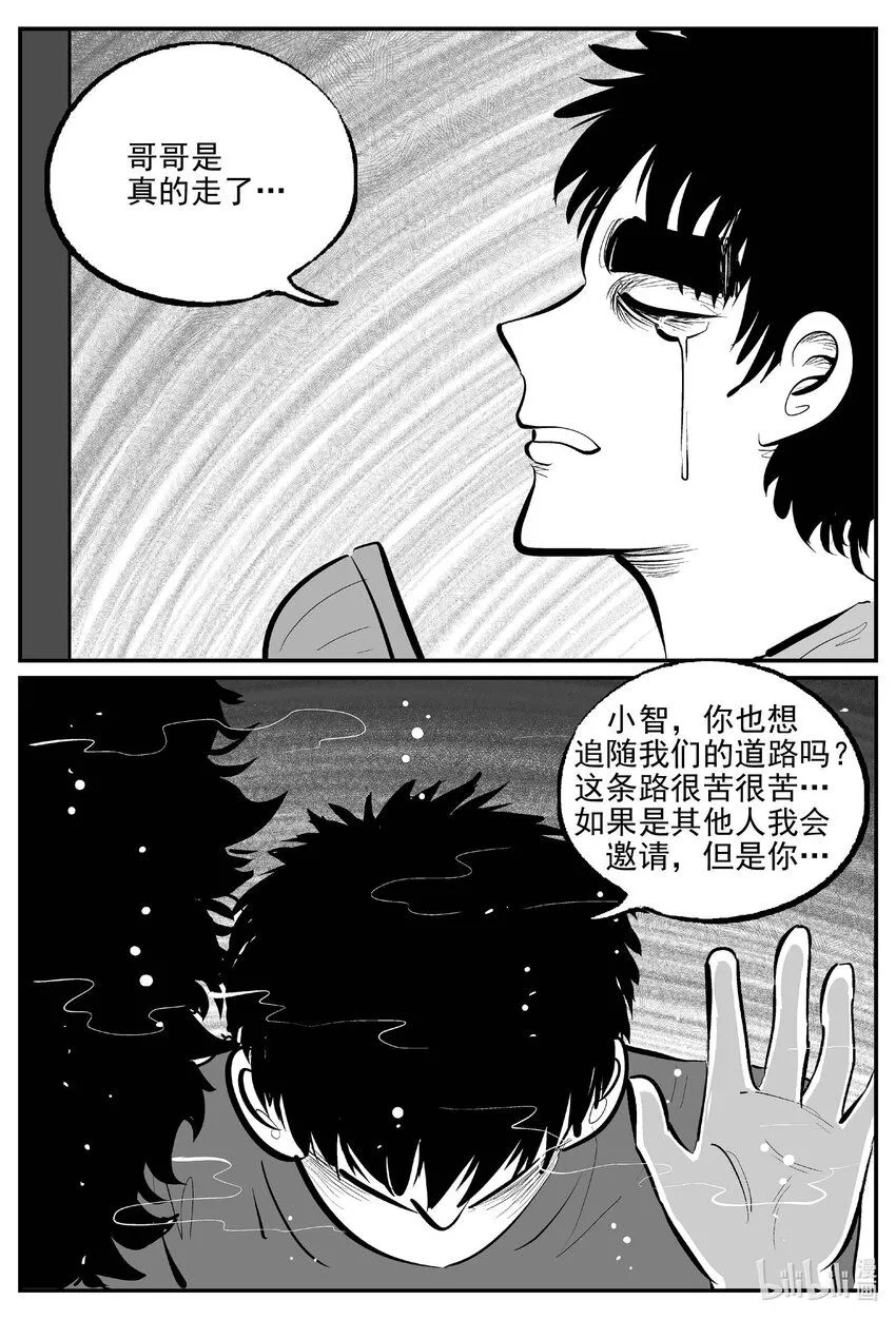 904 地上天国的魔音7