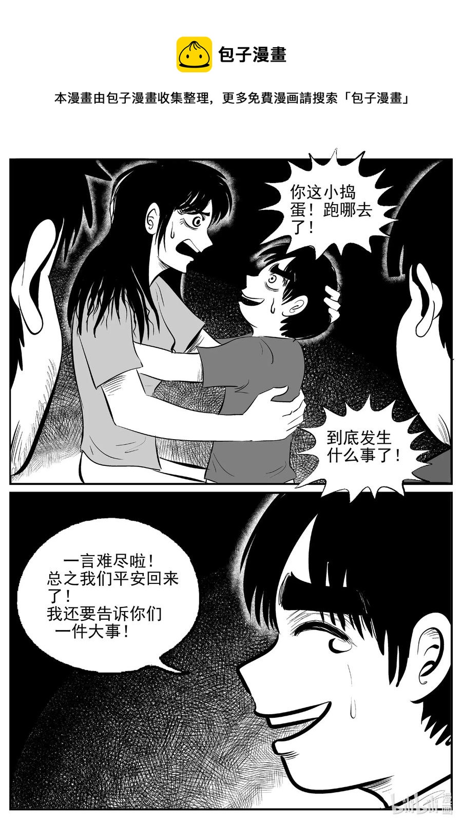 507 它716