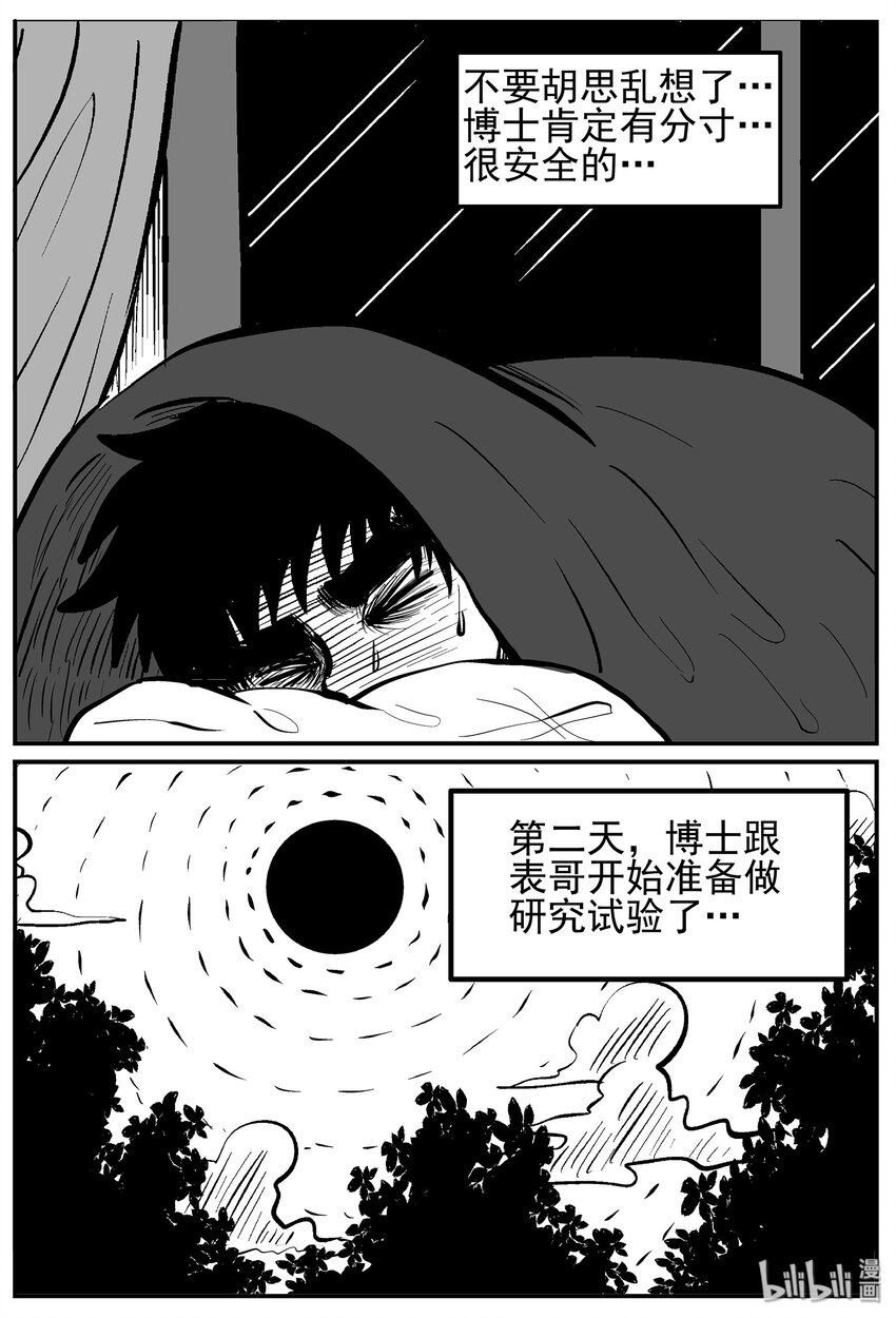 010 它3（2）12