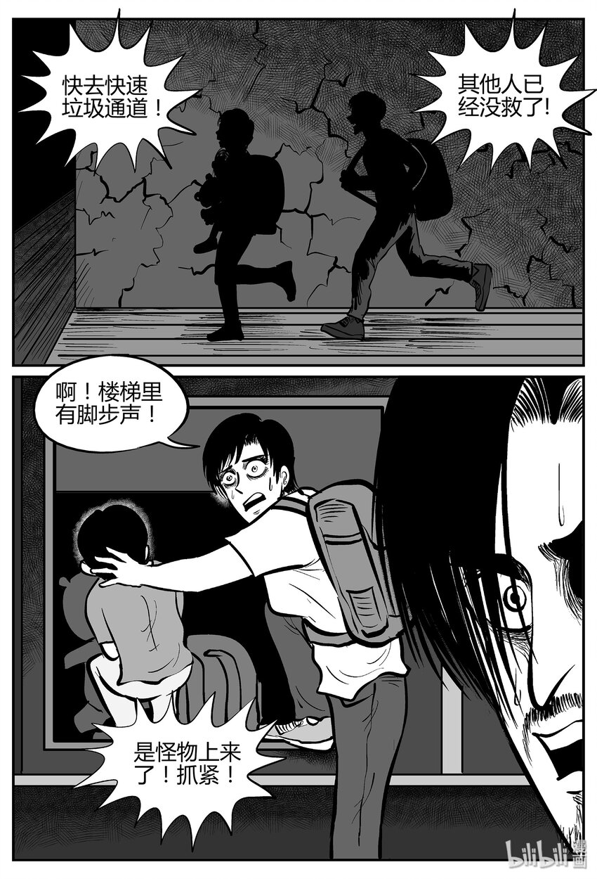 037 它：源（5）28