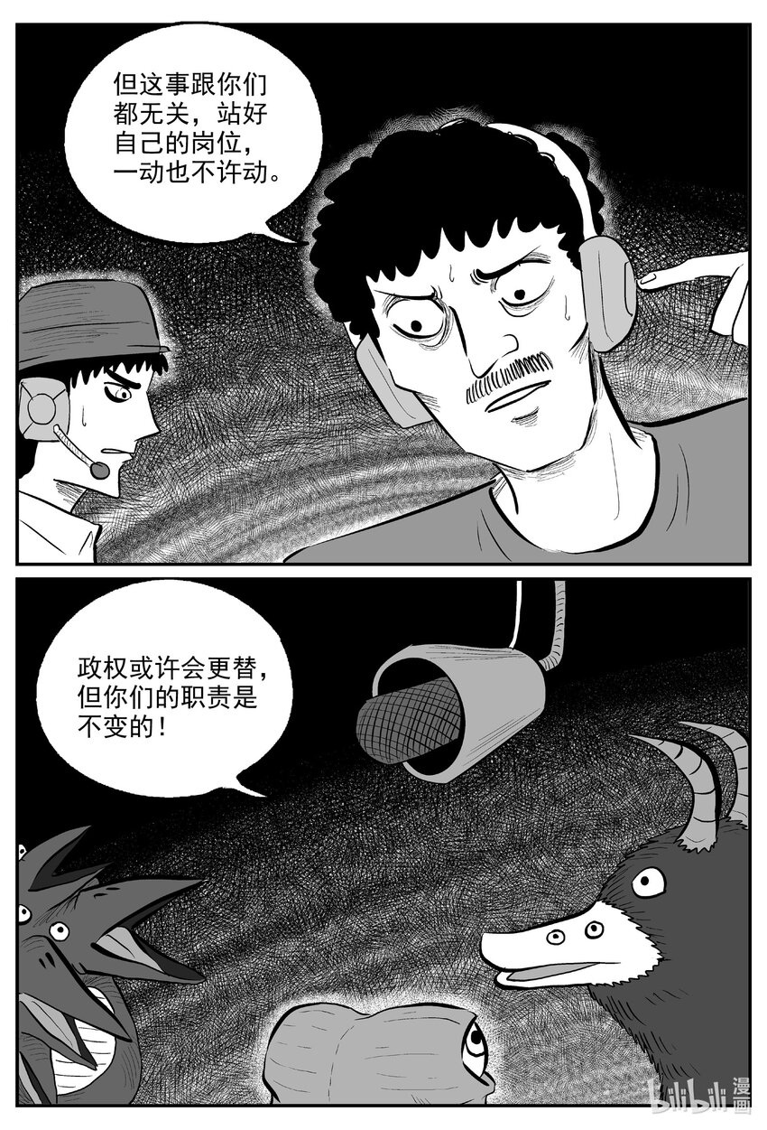 726 它813