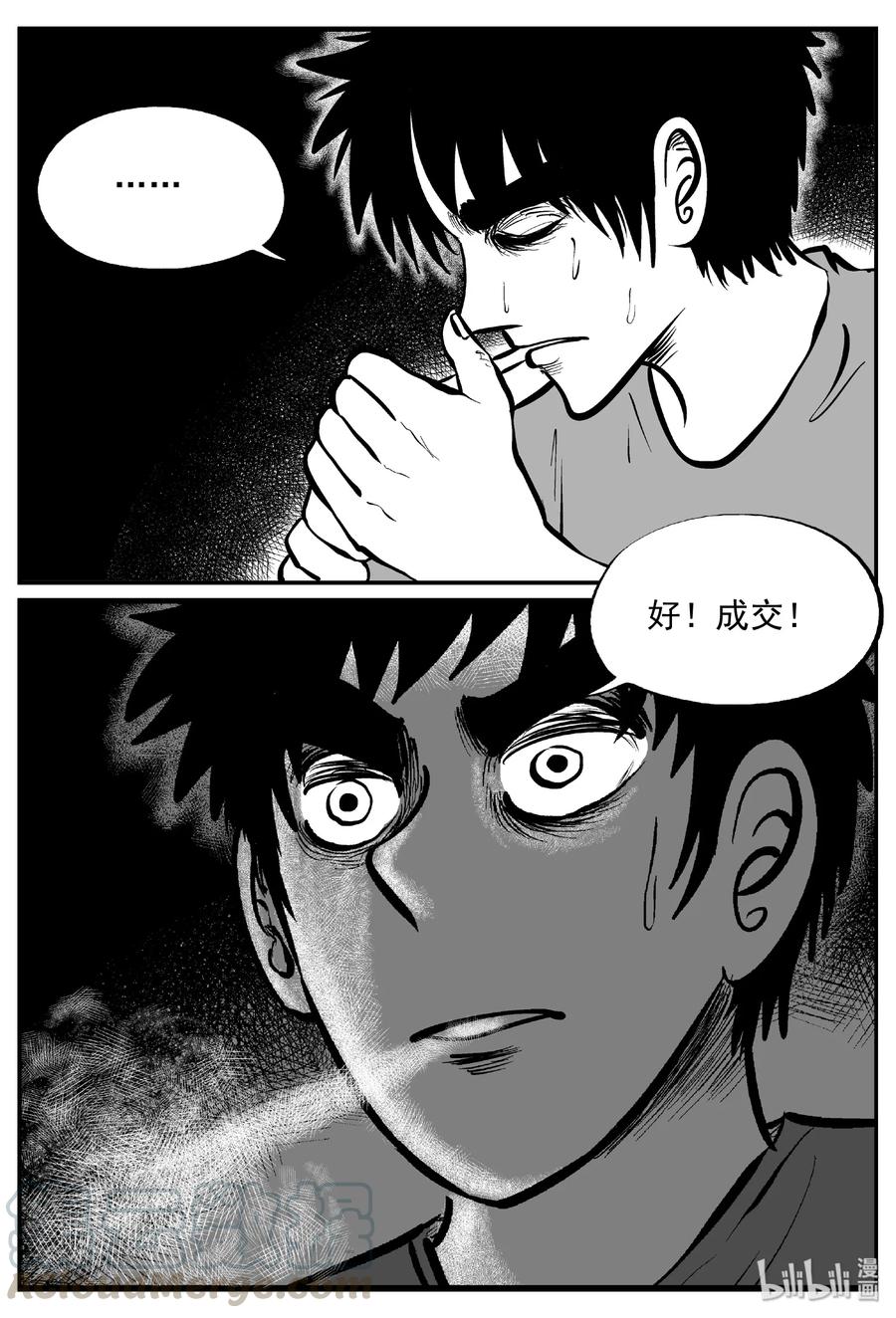 408 墙中人（3）15