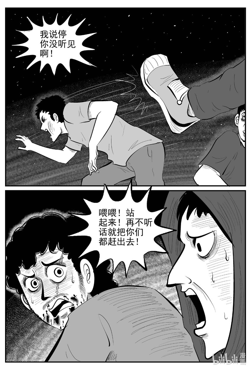 807 深潭岗大祭13