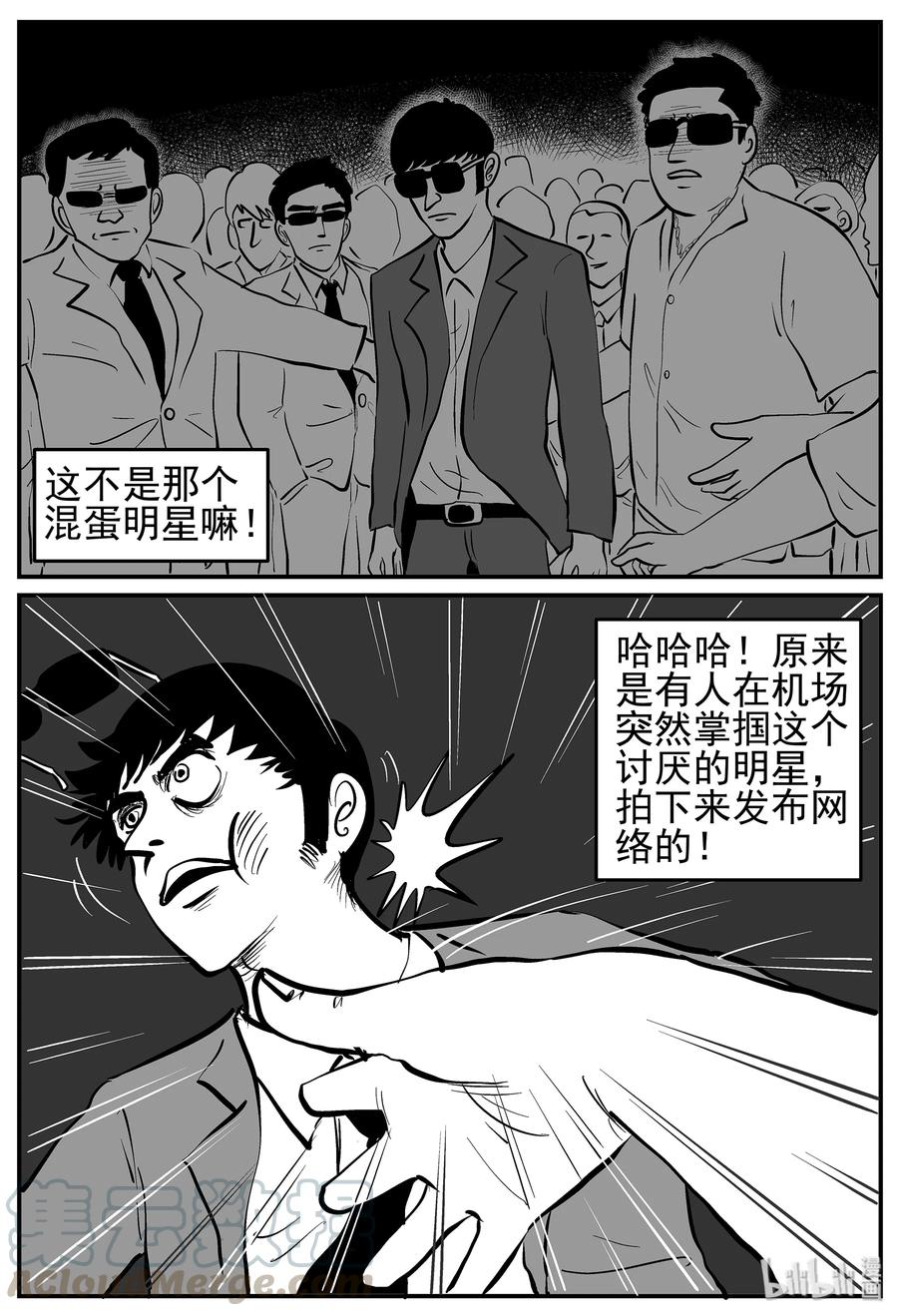 216 VR时代（1）9