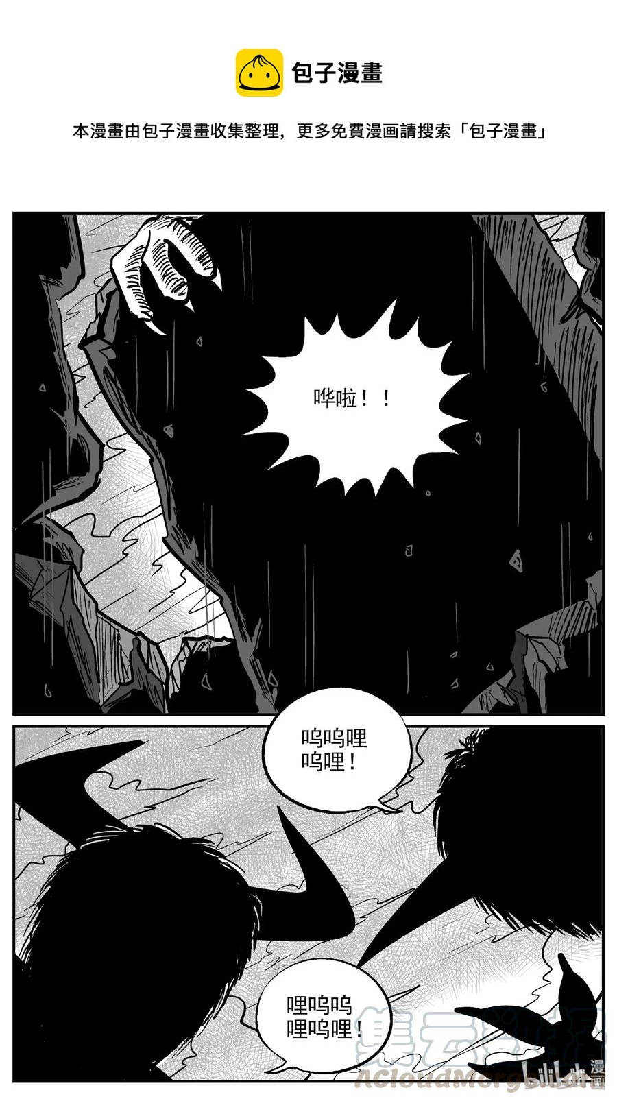 484 它712