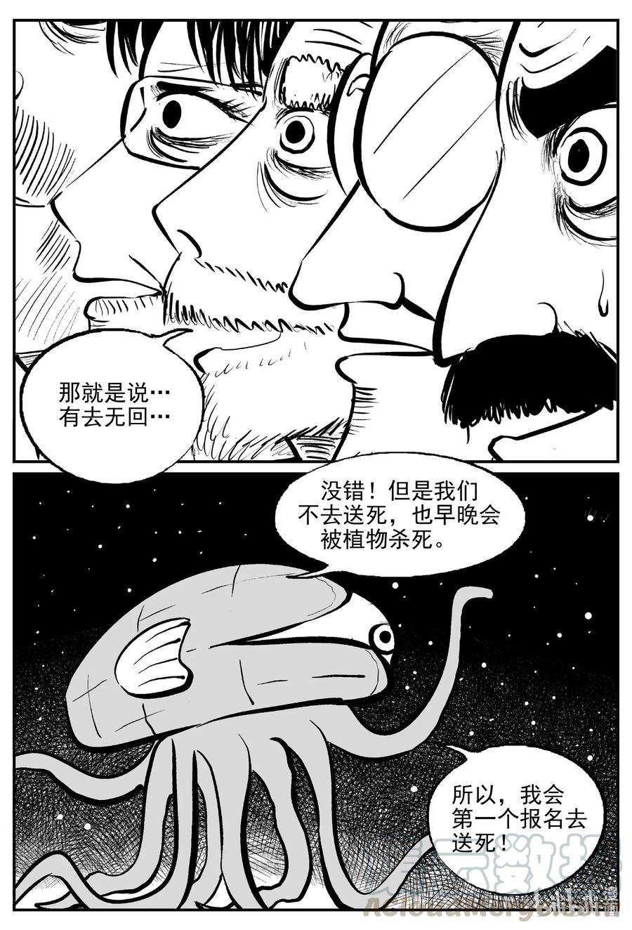 509 它79