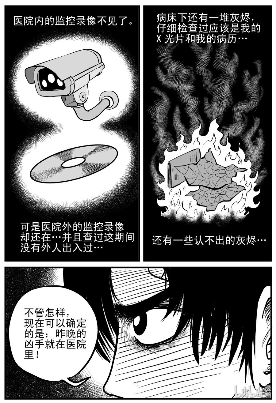 148 谜案（1）8