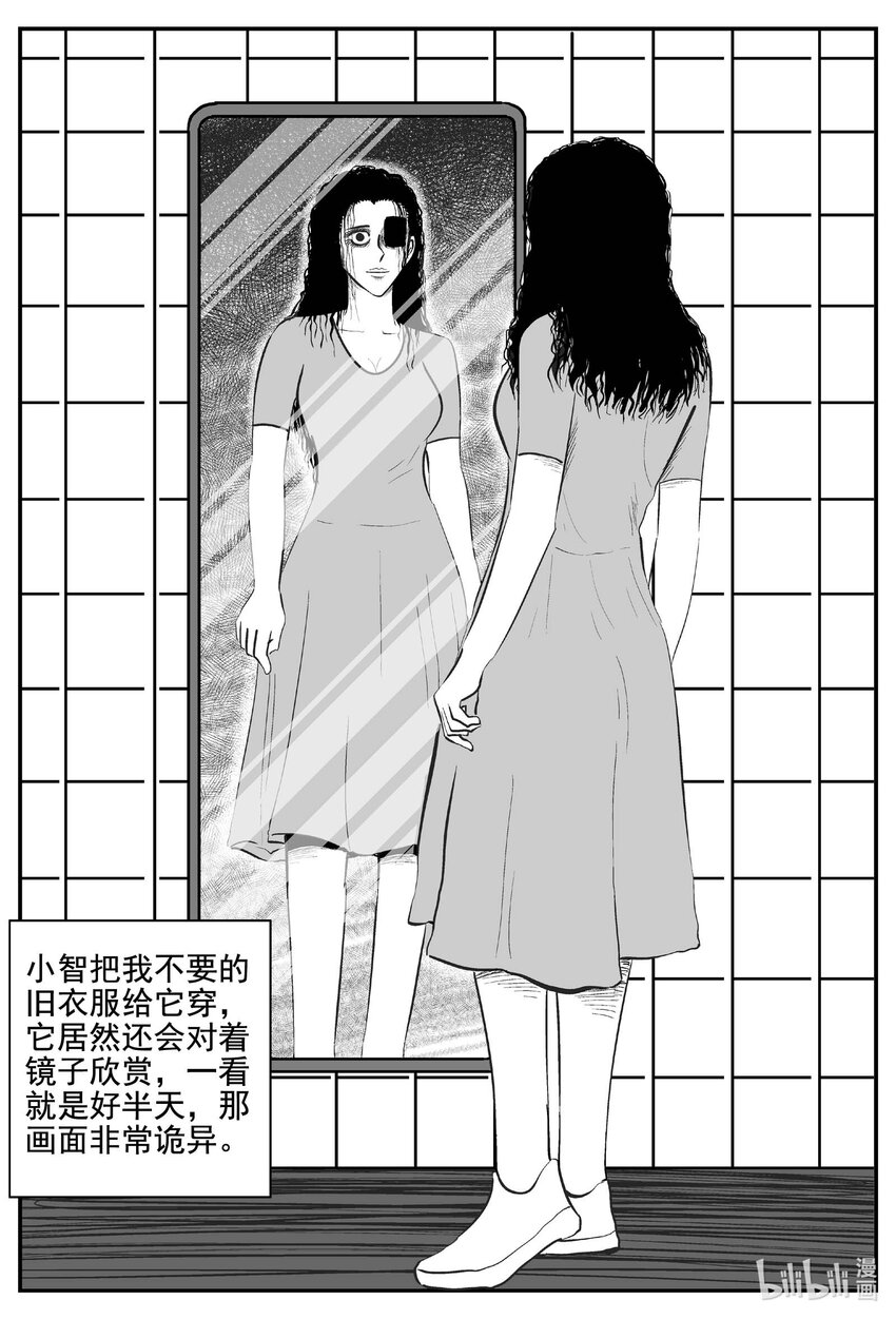 757 《Heartbreaker》14