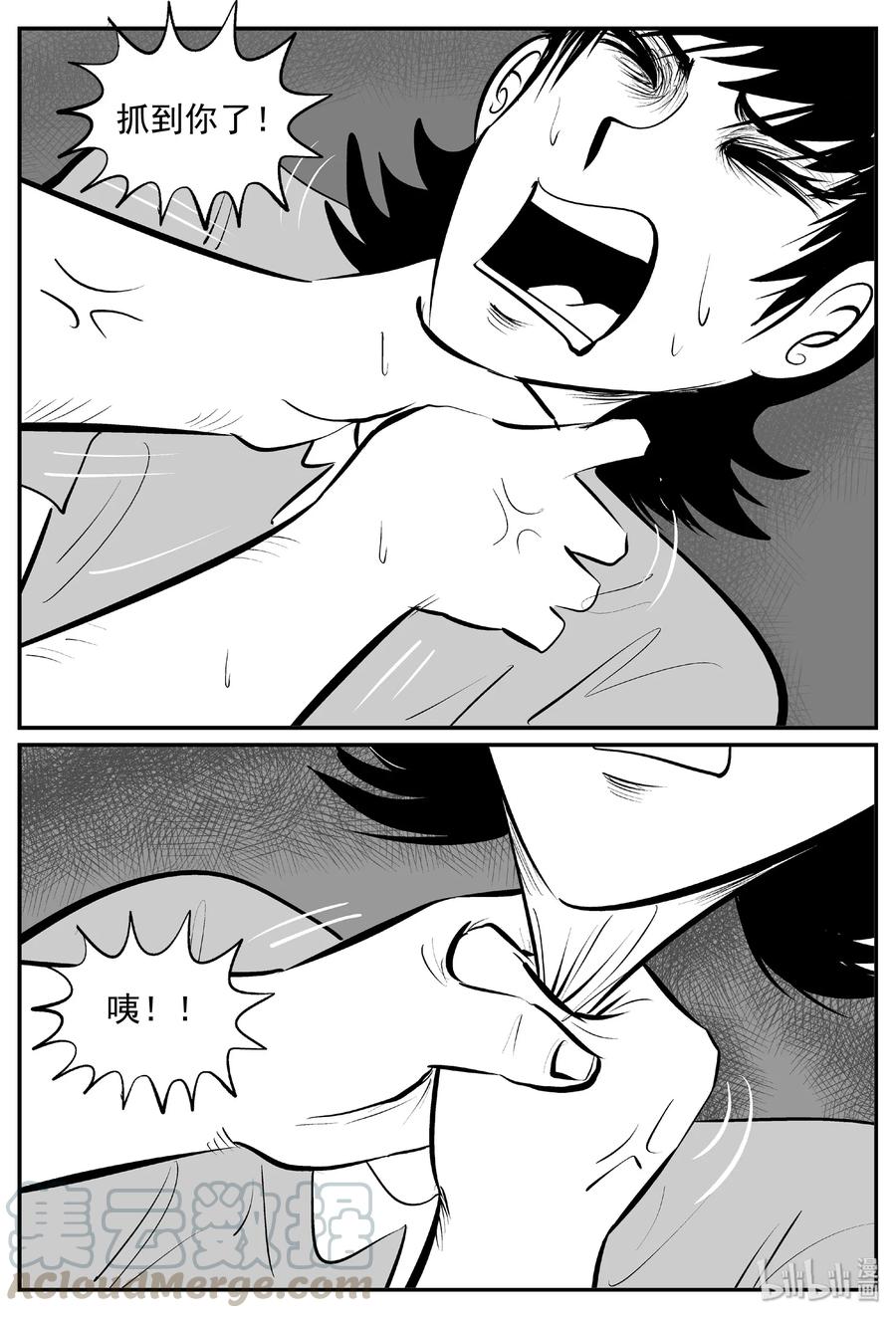 430 一分钟怪异故事21