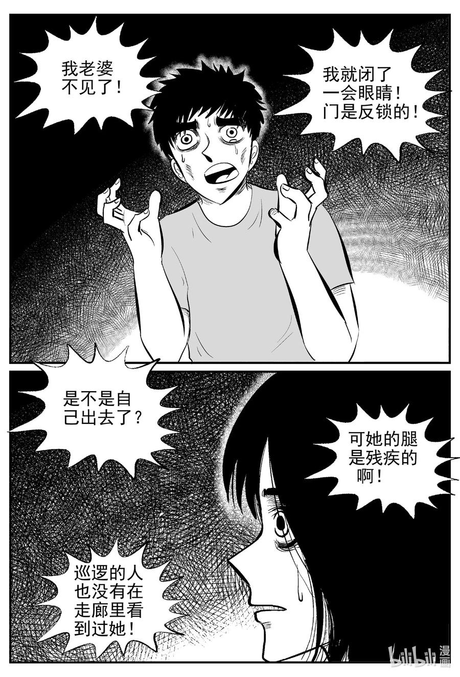 522 幽灵船17