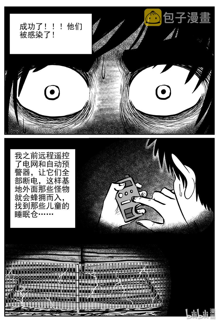 074 它：星（7）13