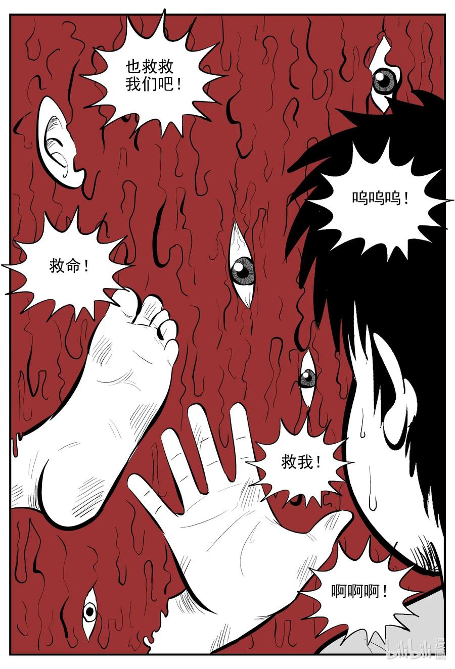 516 红房子14