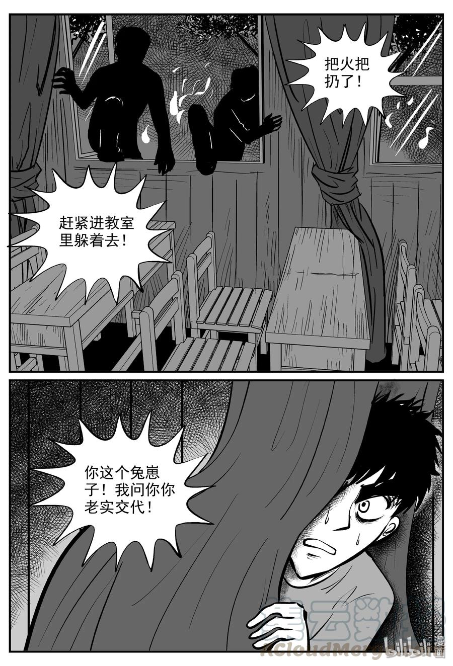 322 谜岛（6）18