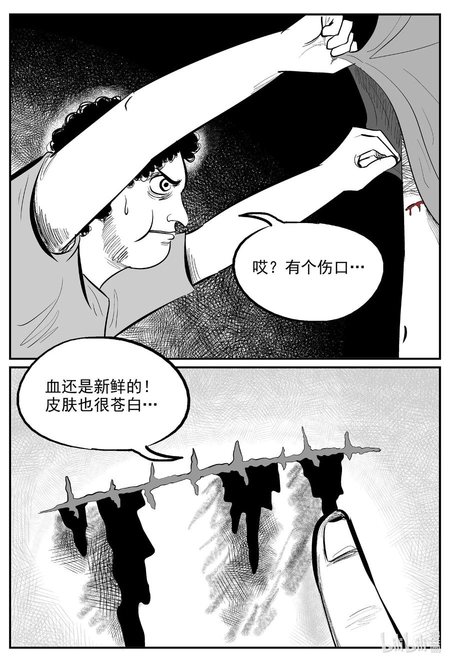 602 嫌疑人17