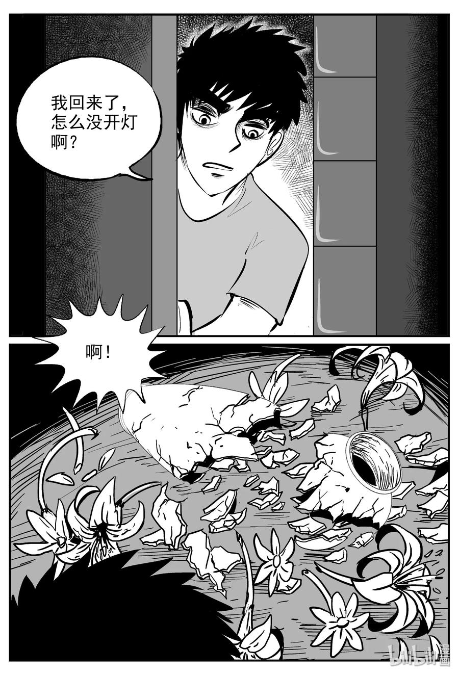 393 怪病（3）22