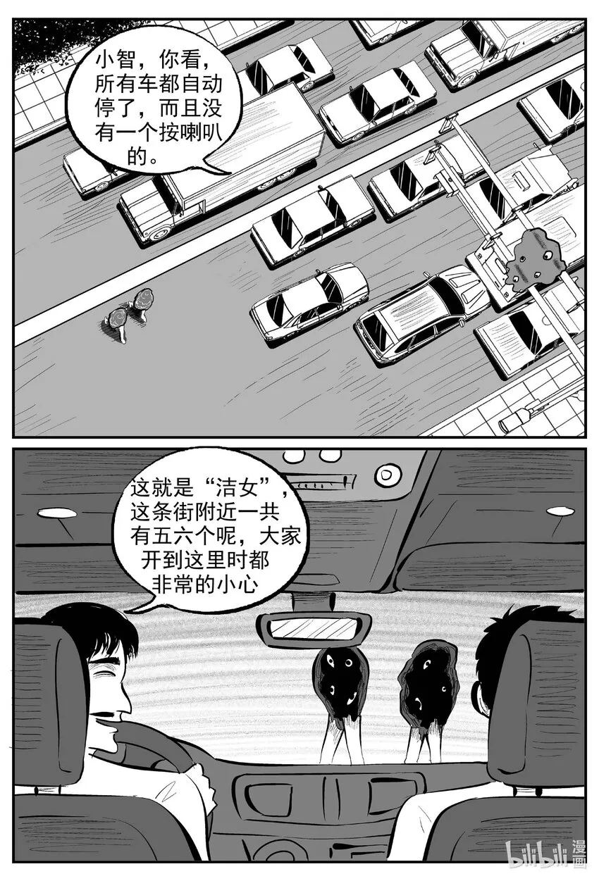 891 地上天国的魔音0