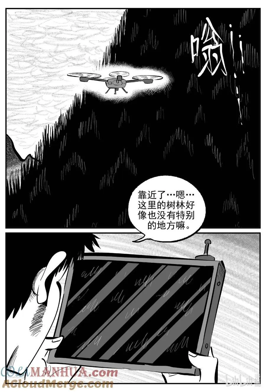951 轮转寺之谜8